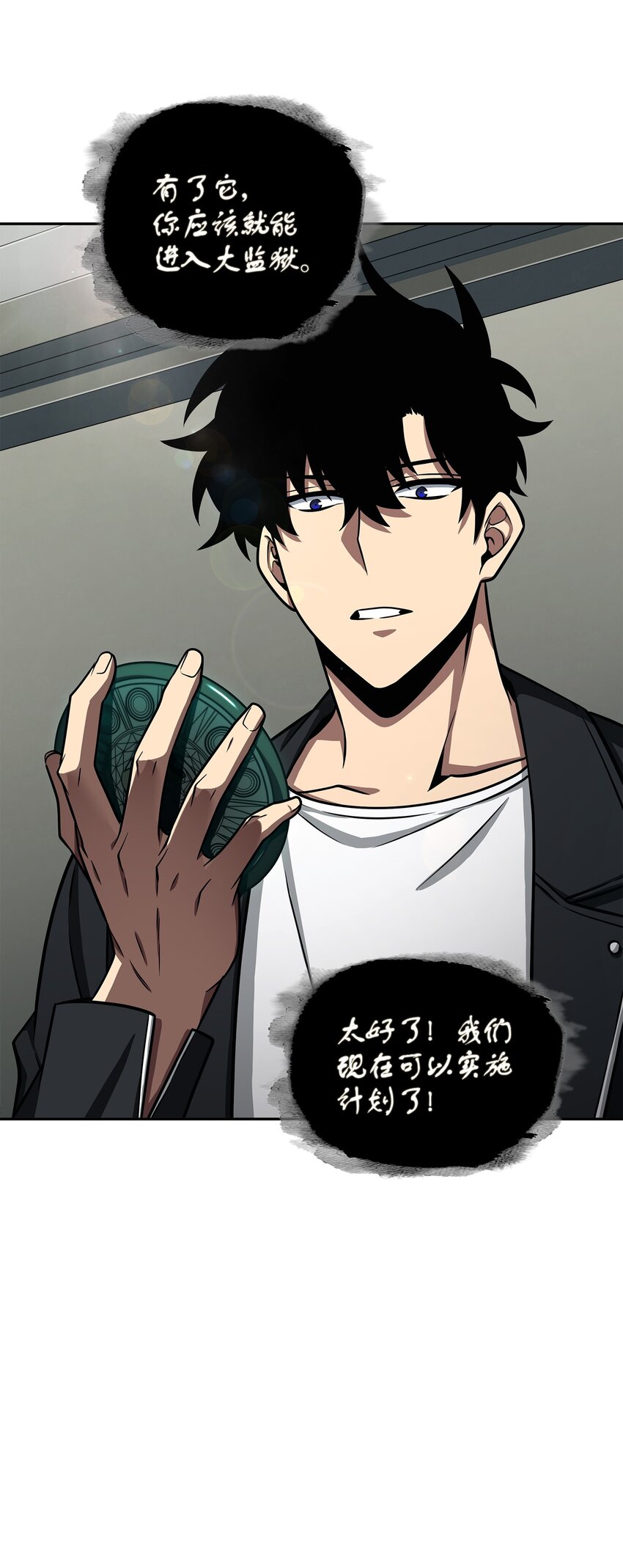 330 偷袭45