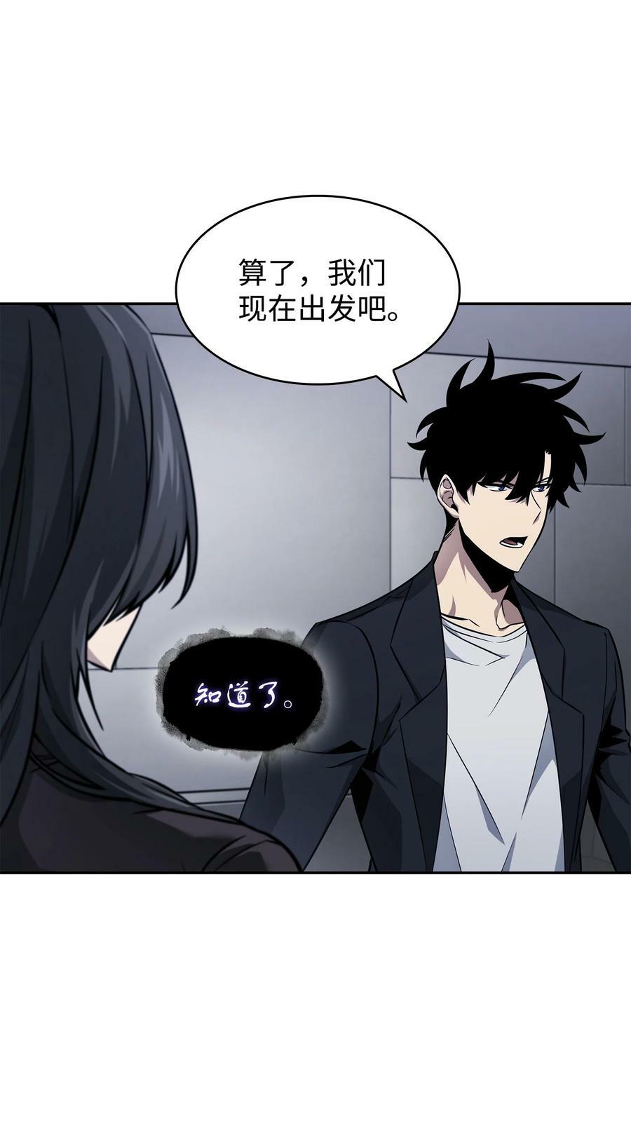 418 结婚大作战76