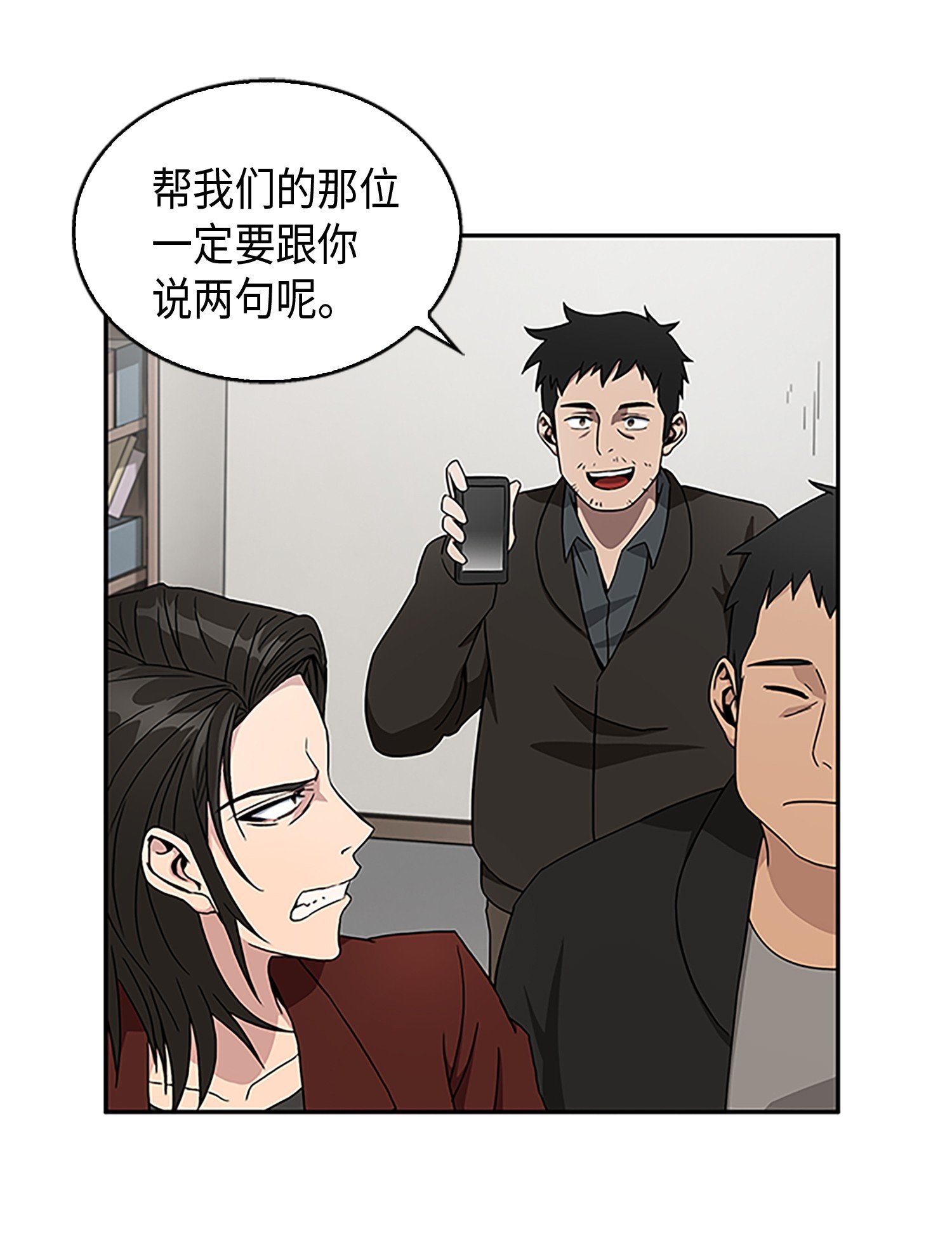 008 第一桶金27