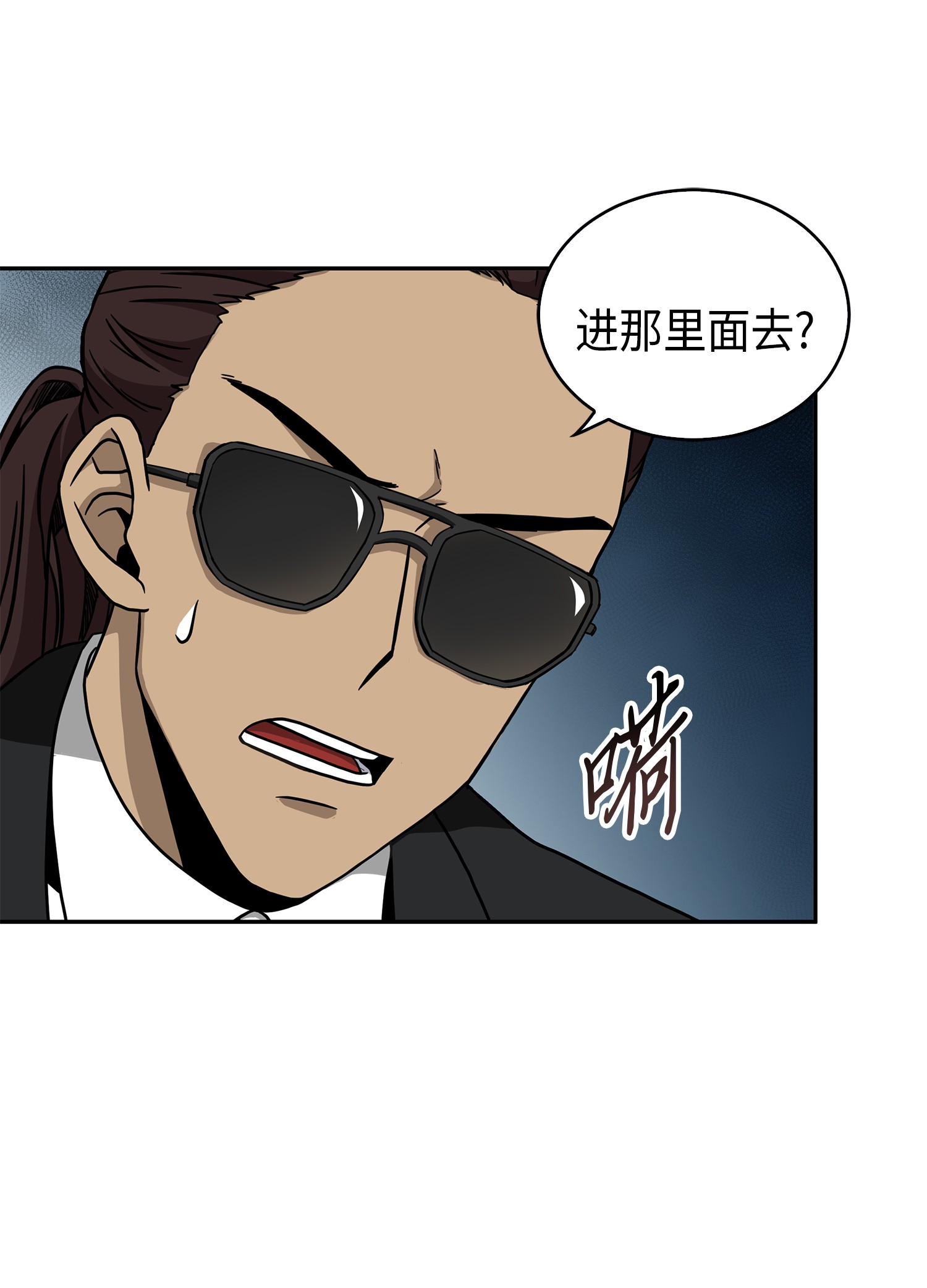 061 神农之宝物32