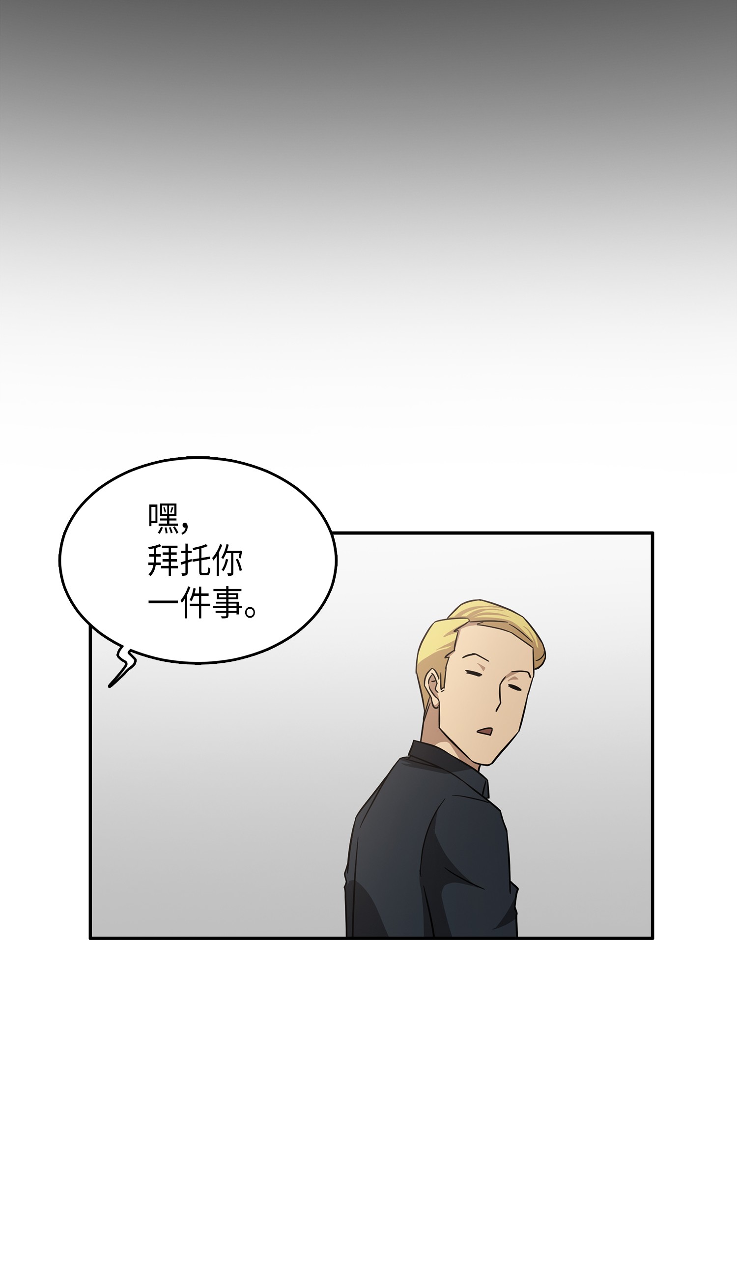 034 汉谟拉比法典58