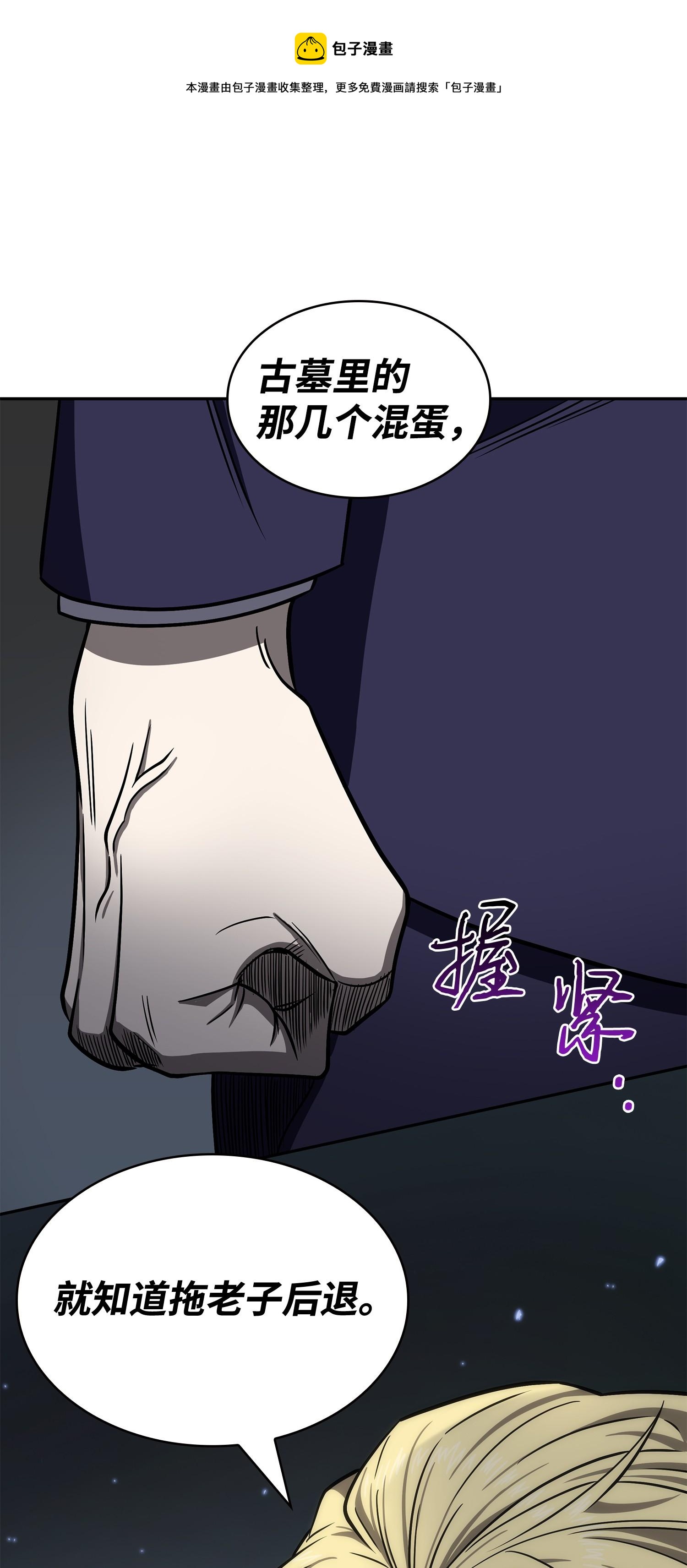 239 骚动不安68