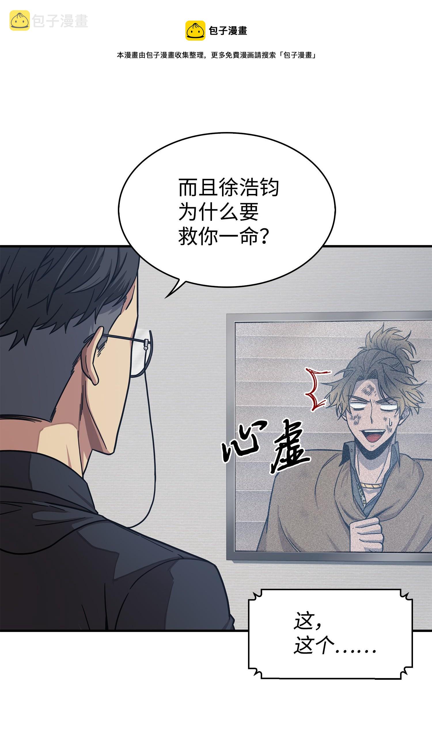 176 父慈子孝4