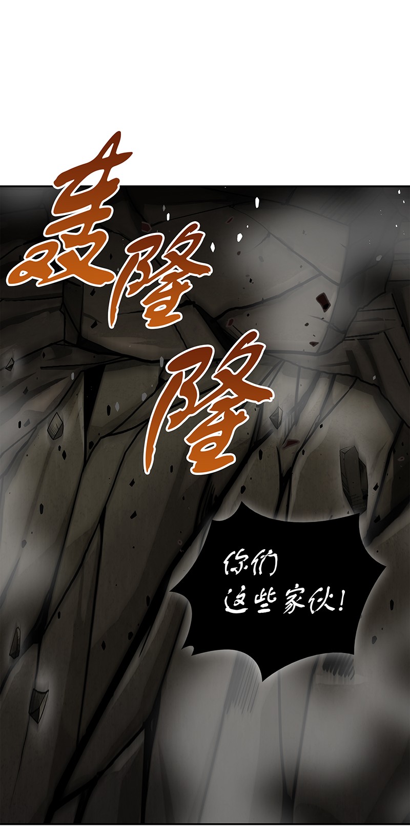 062 徐福之宝物67