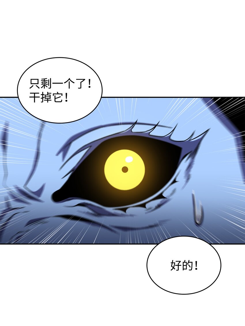 284 耍阴招66