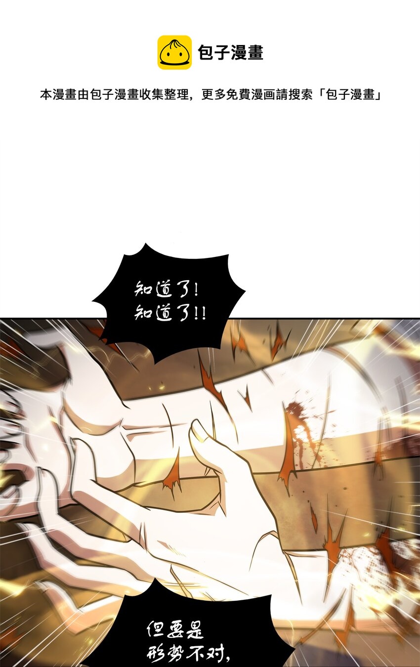 286 截断后路44