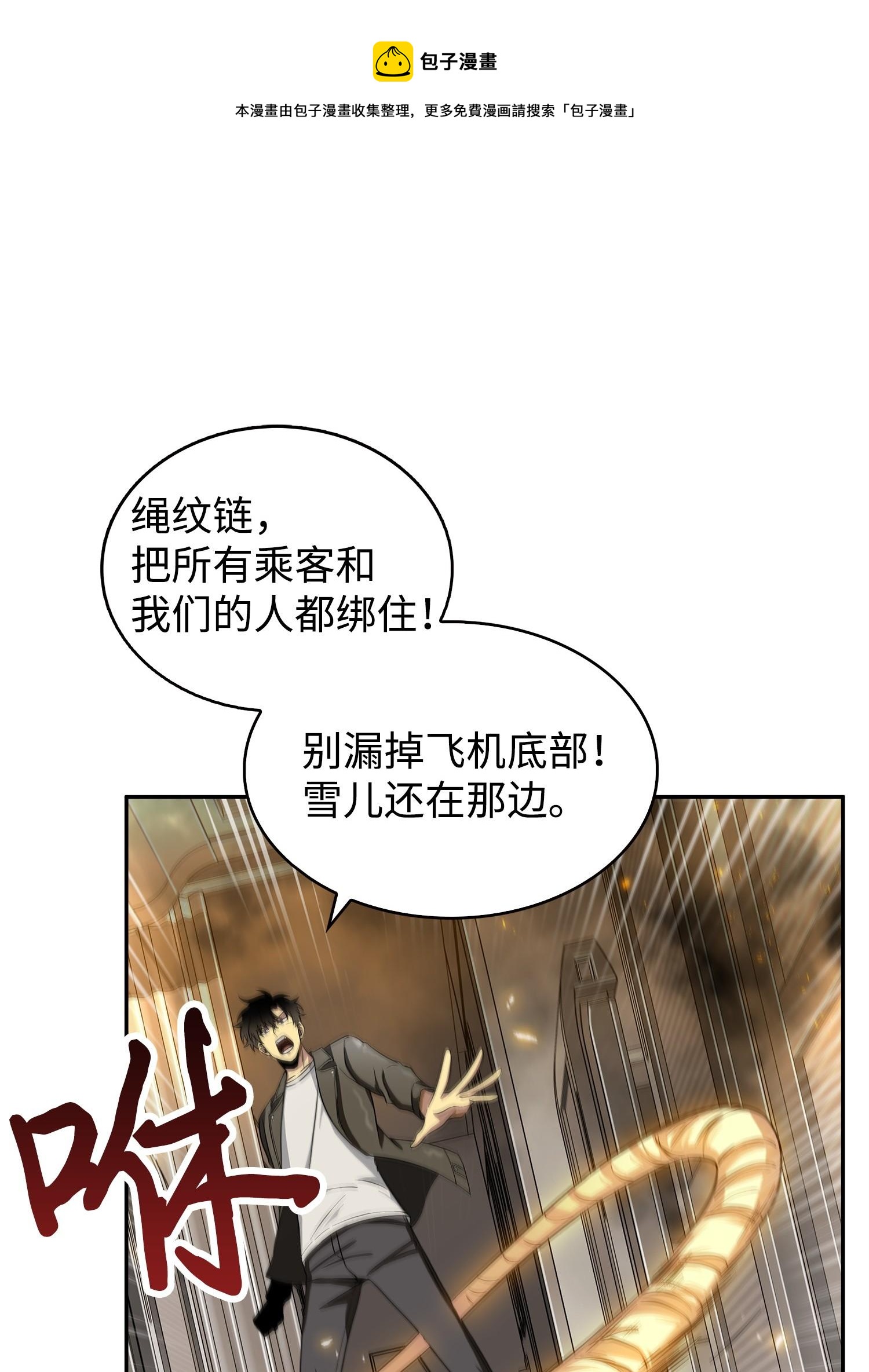 172 黑锅4