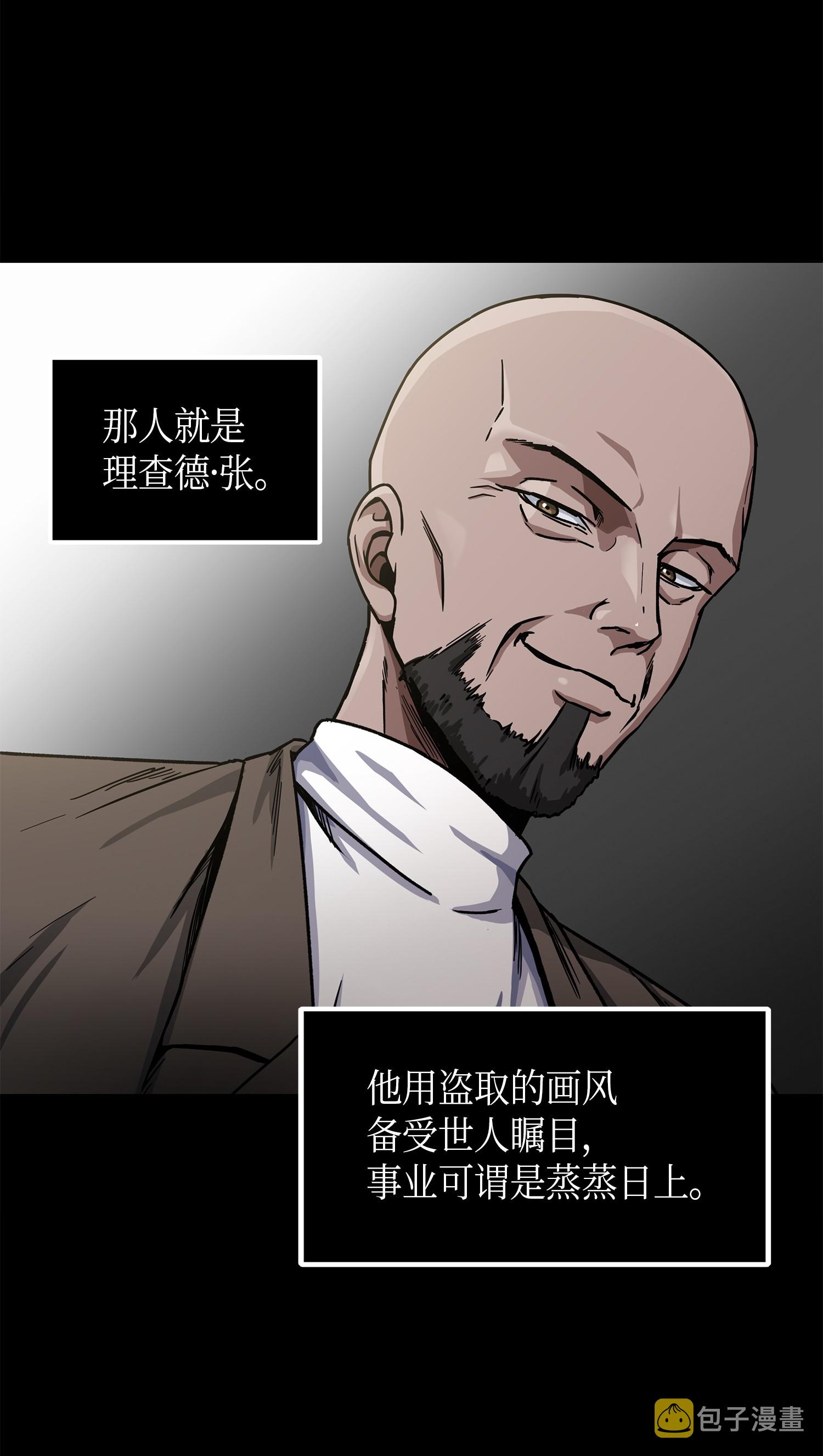 044 专属合同or卖身契？38