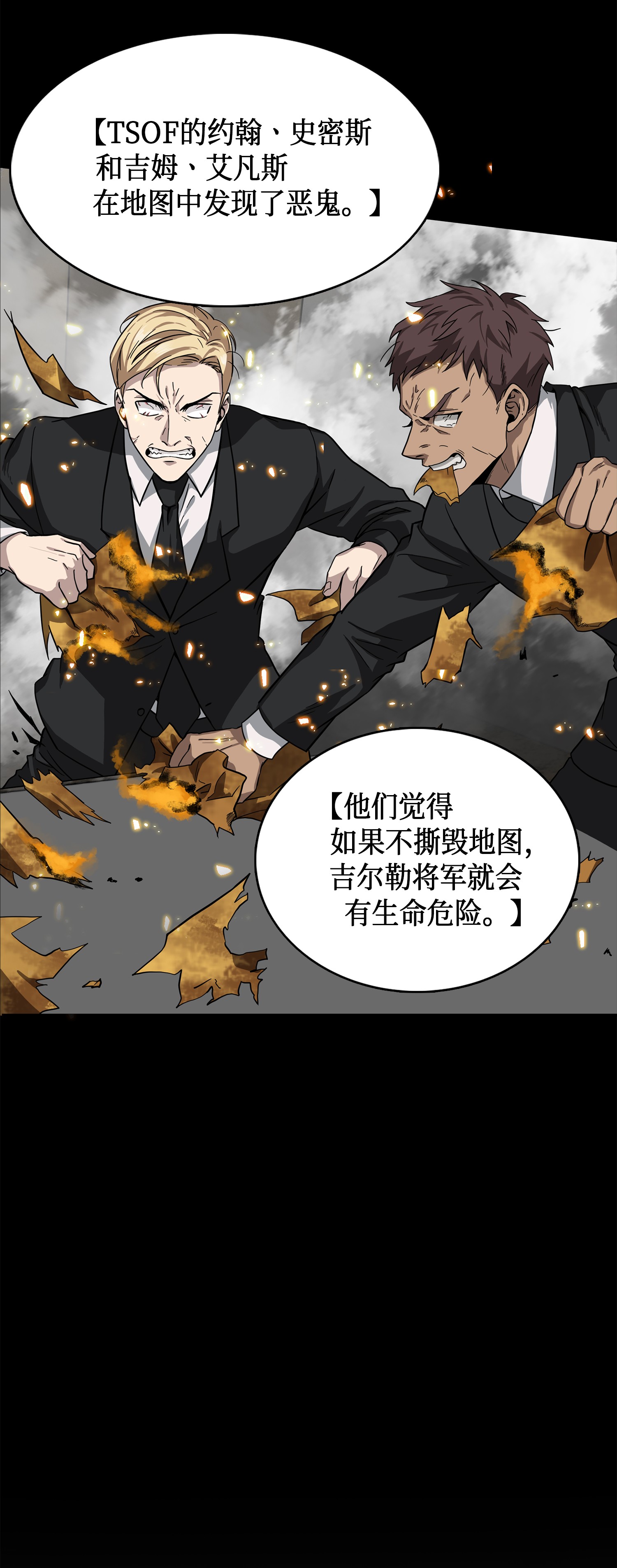 052 莎士比亚的威力63