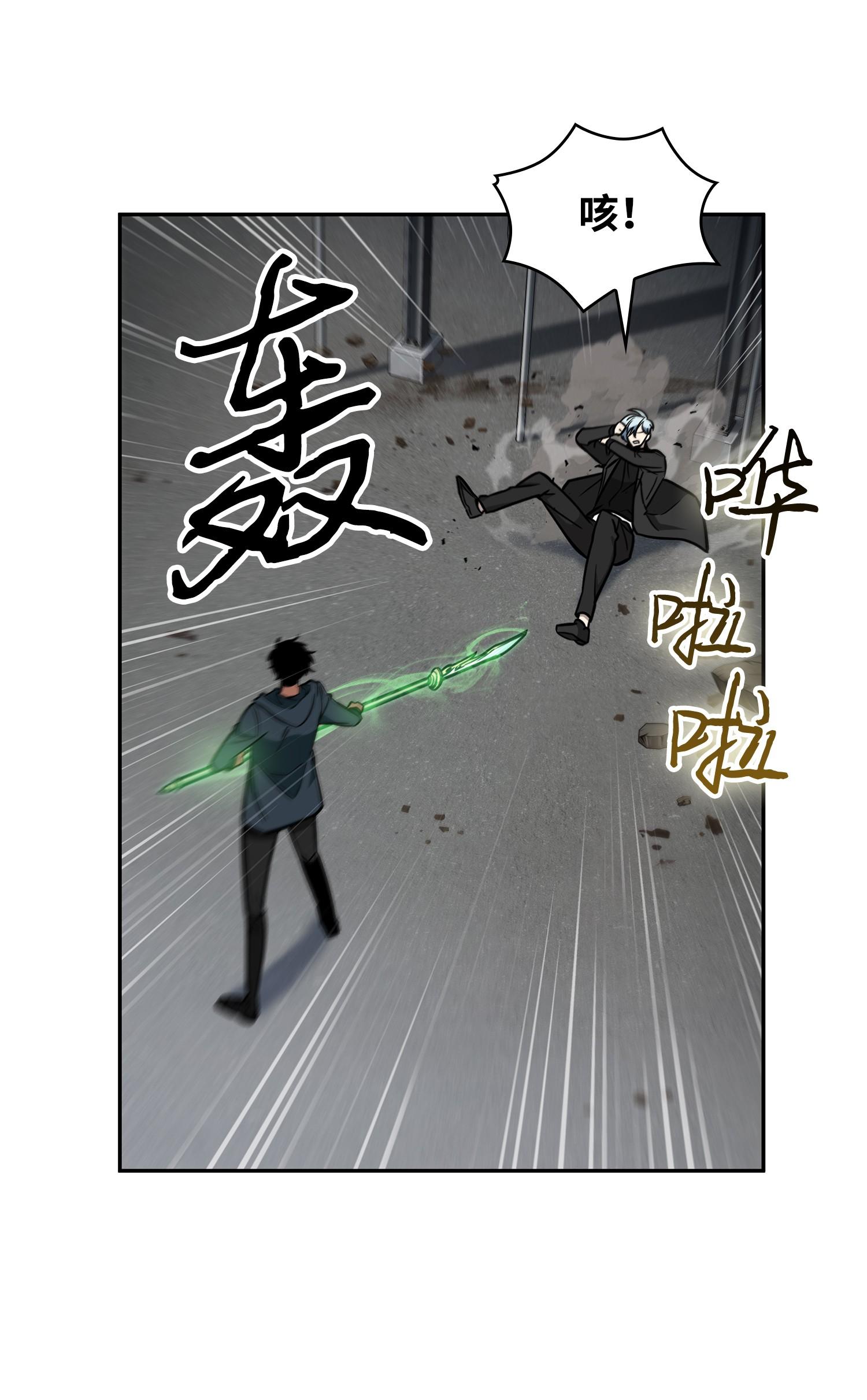 228 所罗门之钥65