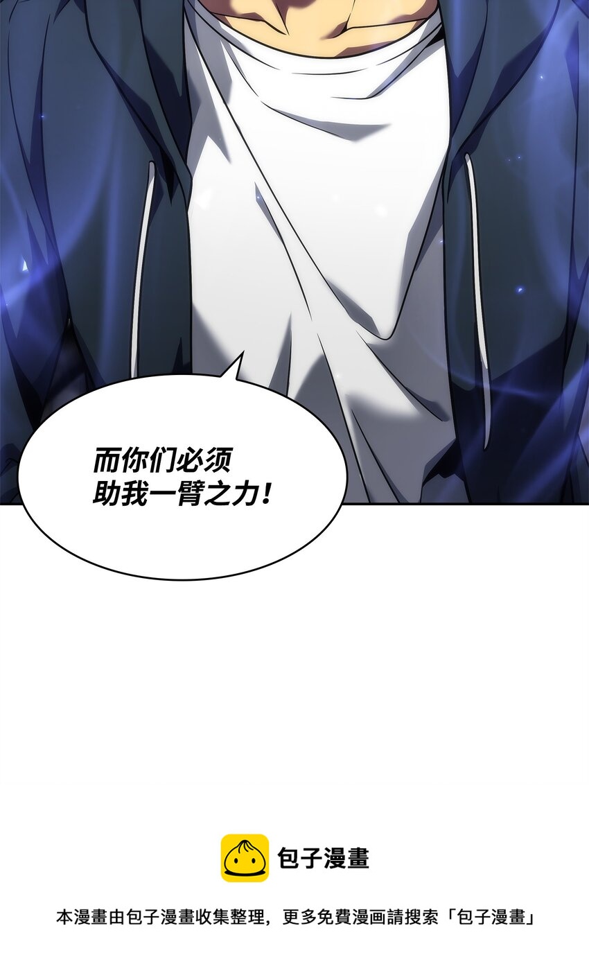 311 冲突24