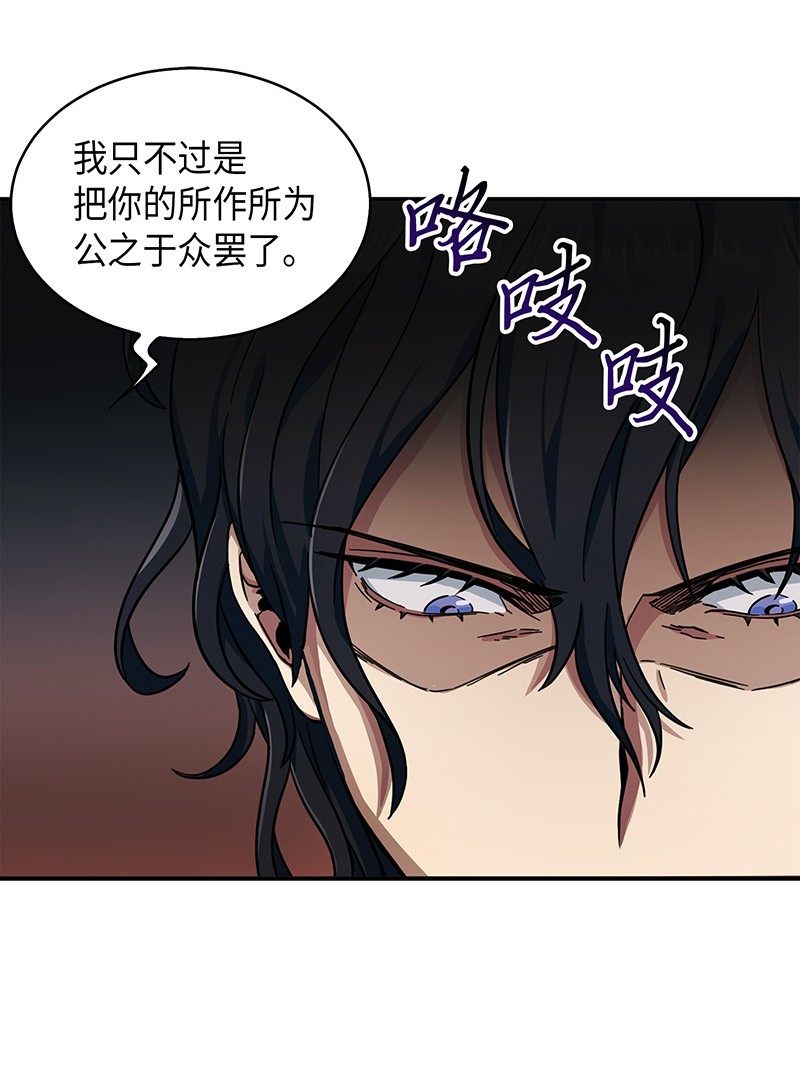 066 赫尔顿家的危机41
