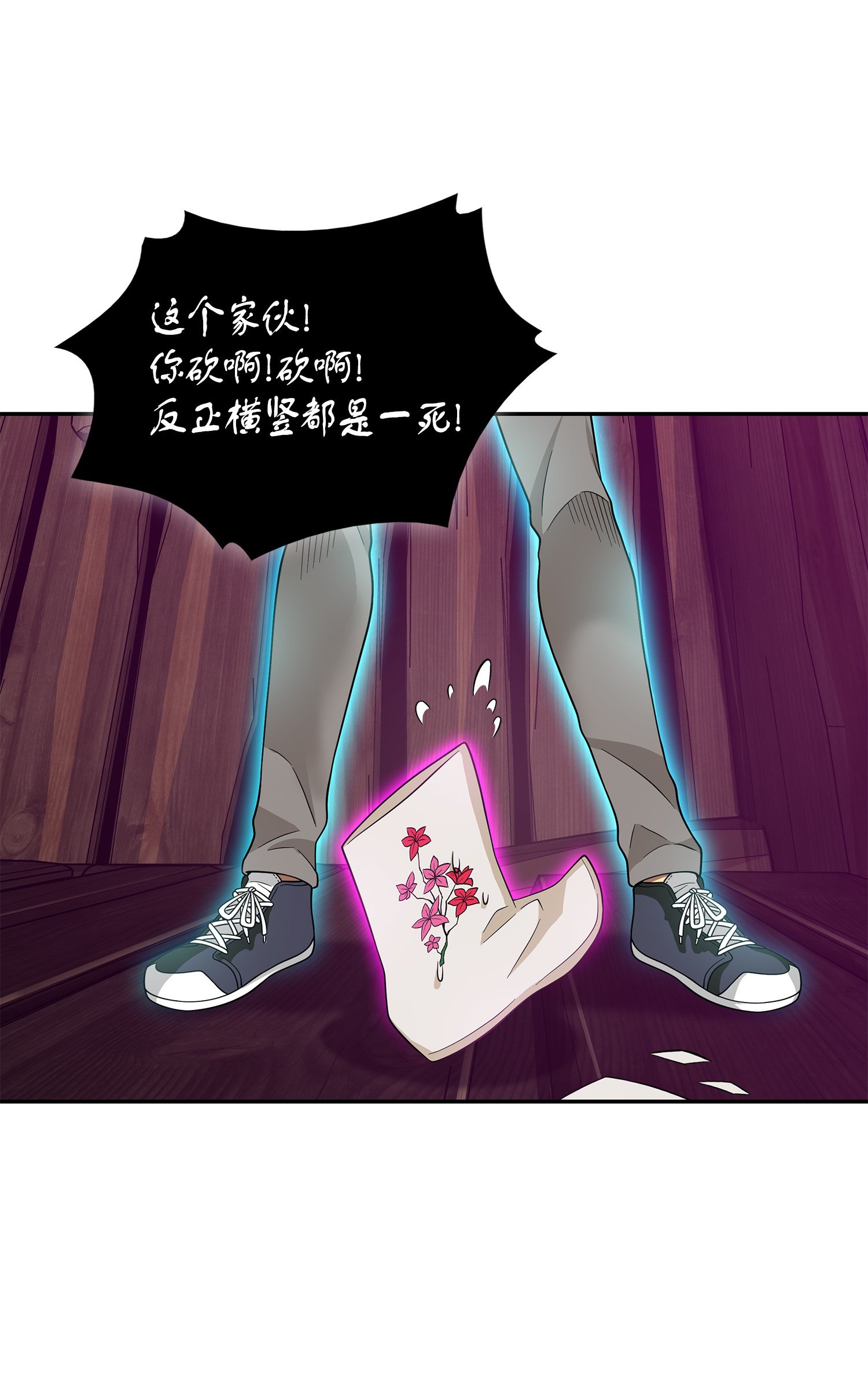 094 继续逼问7