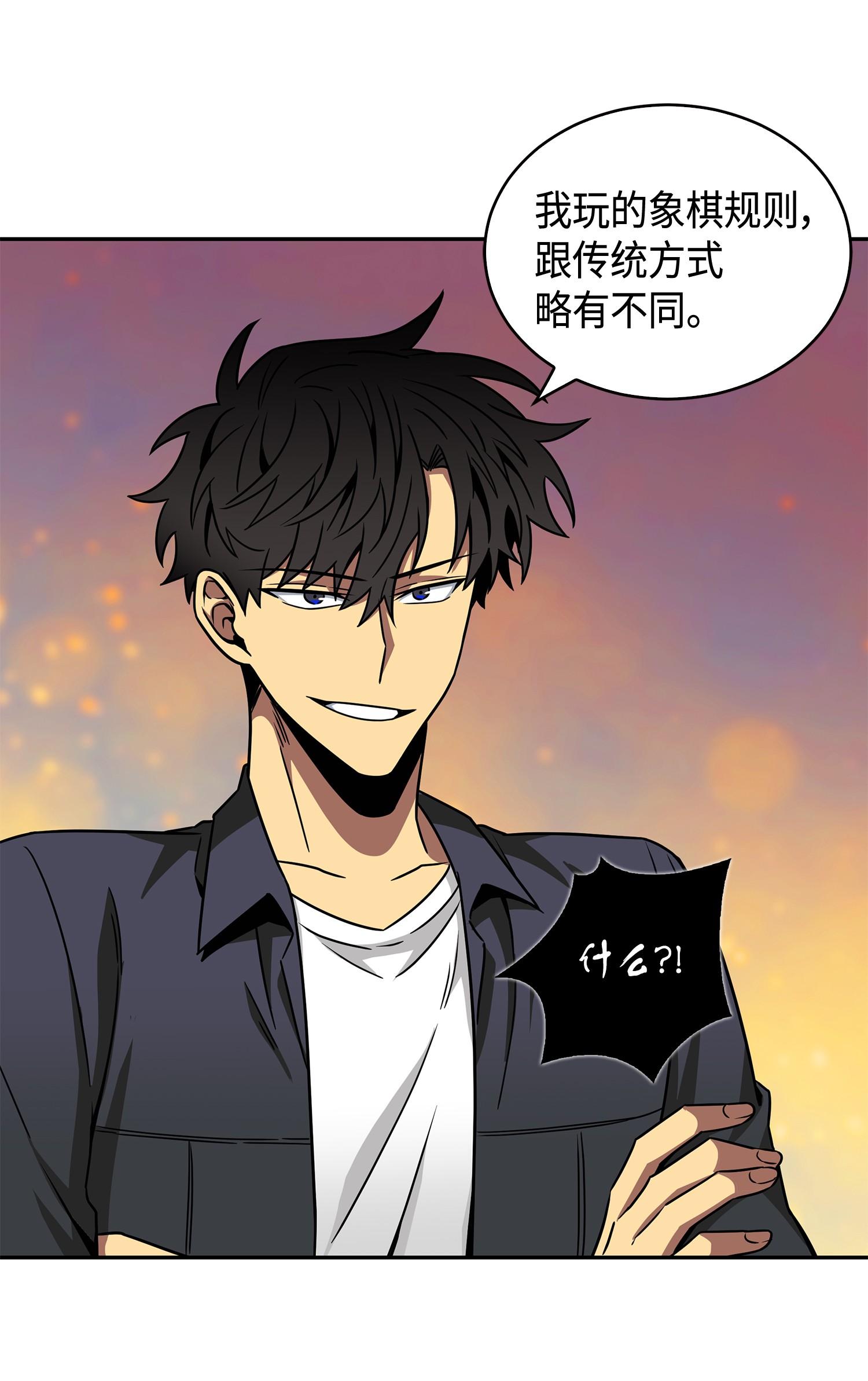 135 公平的对决9
