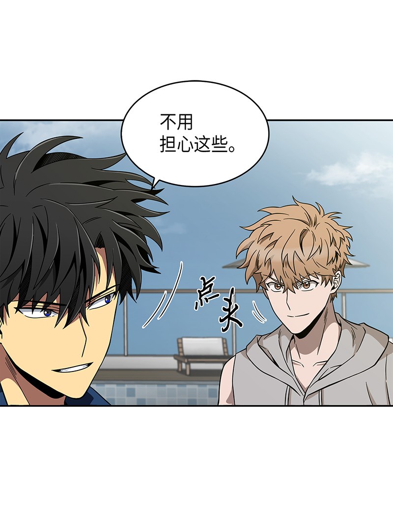 069 王会长的邀请57