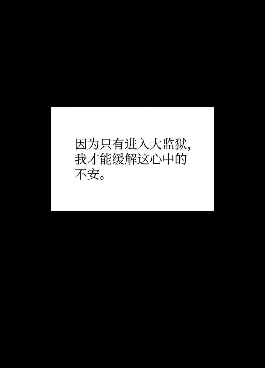 402 偶遇摇篮76