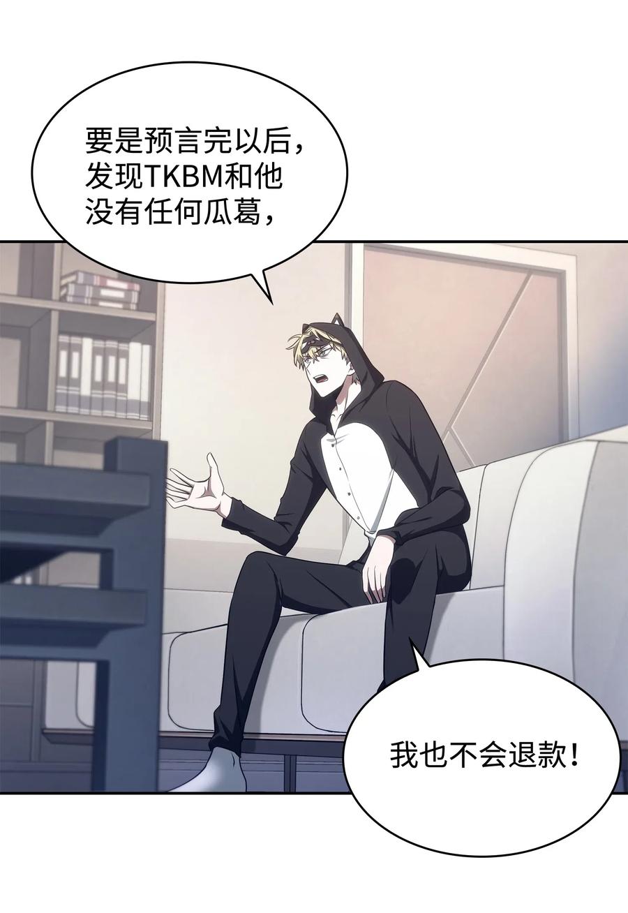 203 徐浩钧的未来46