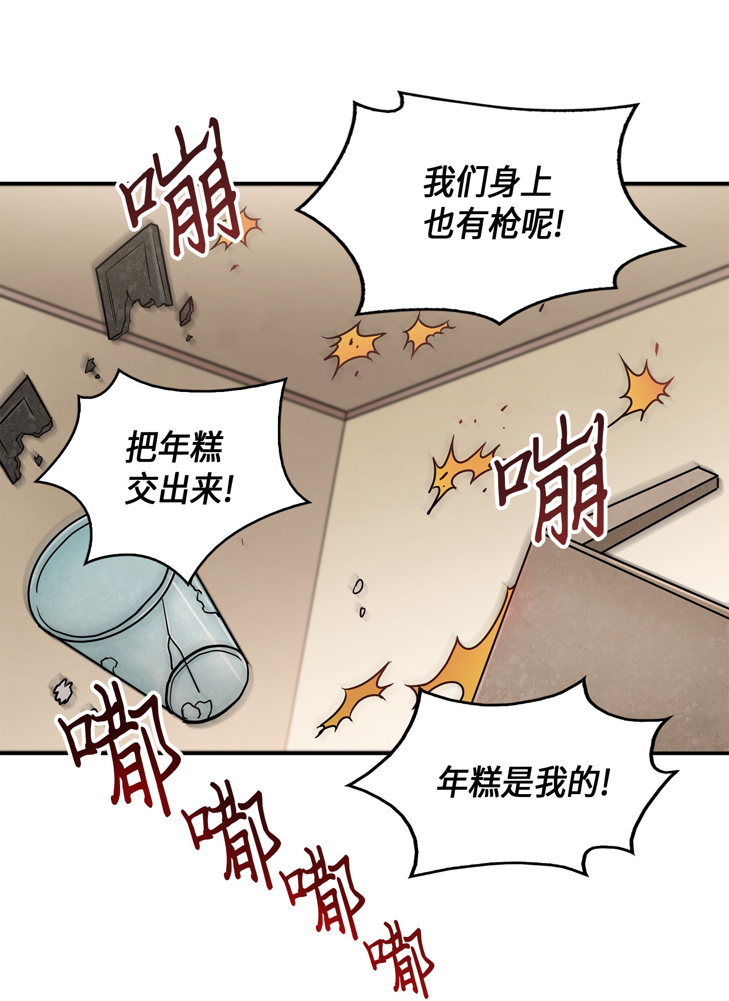 027 下一个目标12