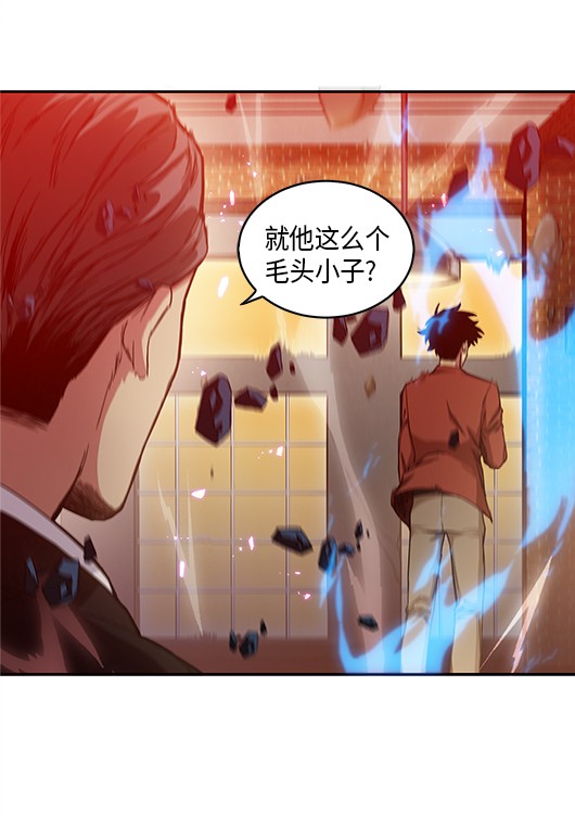 041 古墓群消散29