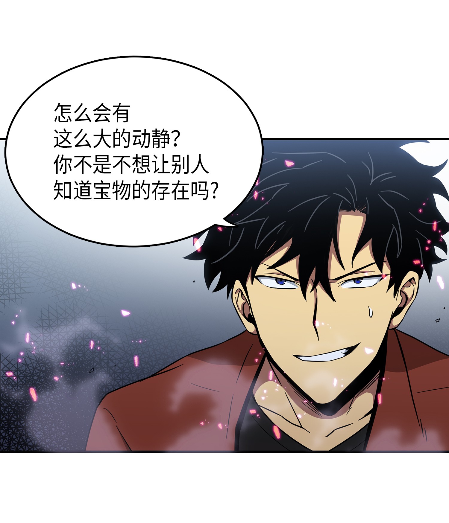038 被古墓笼罩16