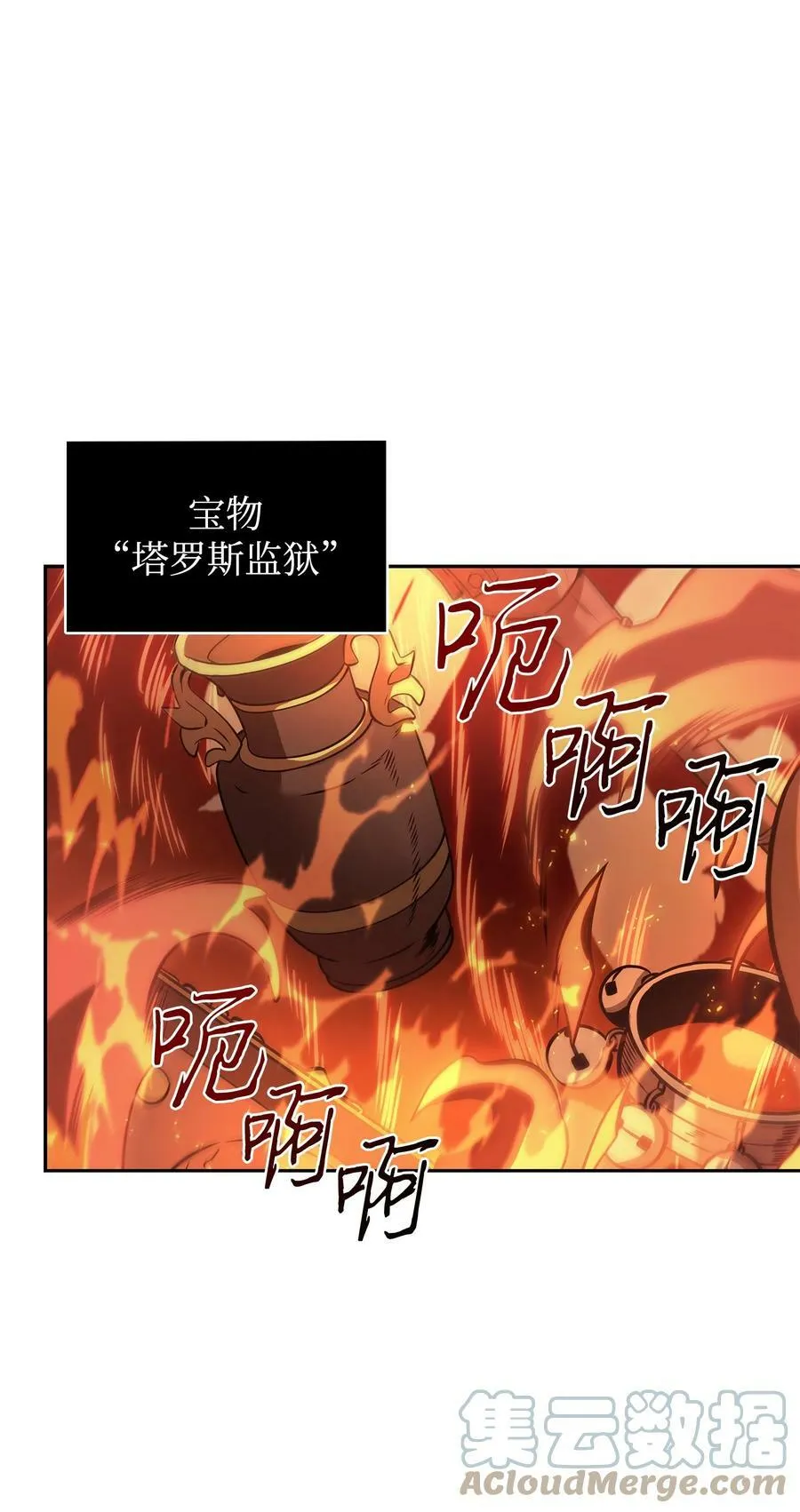 383 前往大监狱24