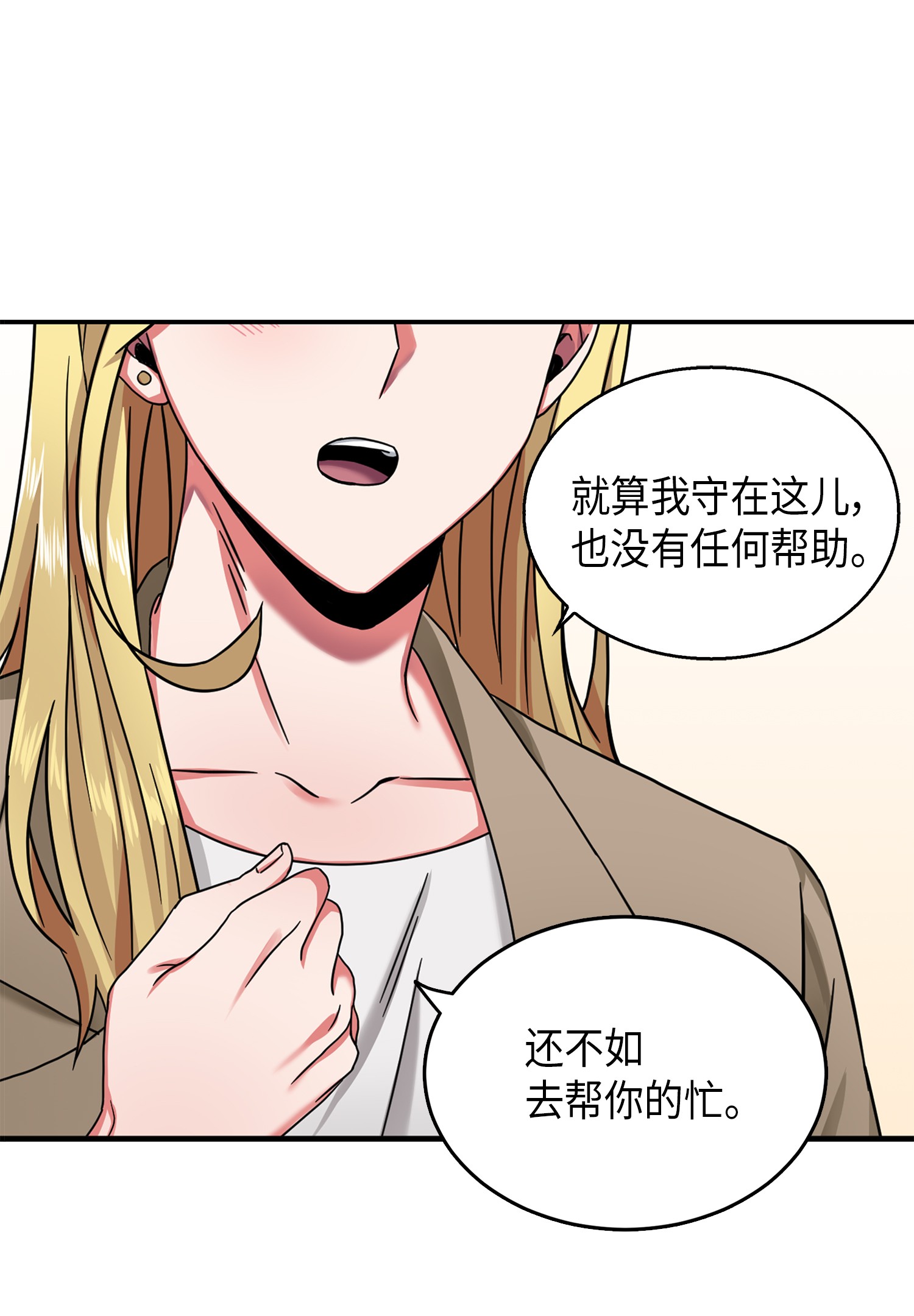 058 宝物综合症66