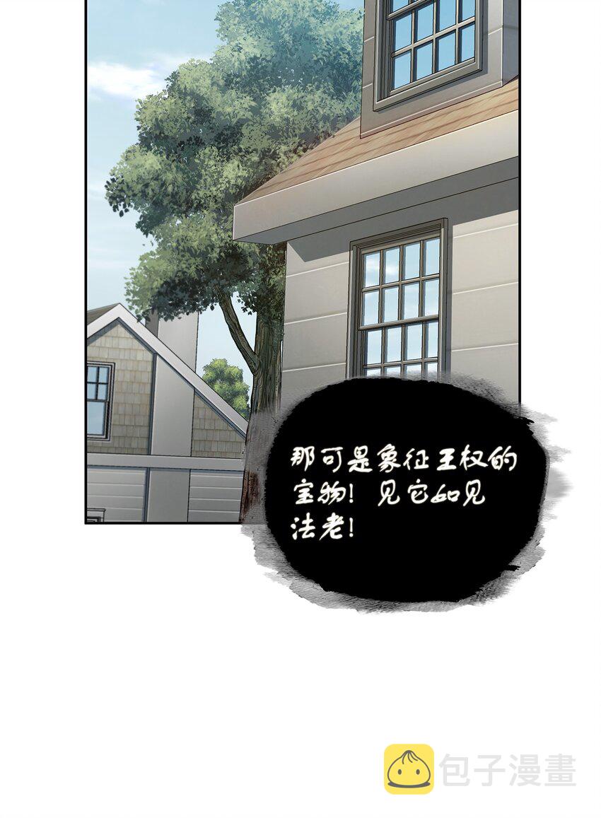 330 偷袭44