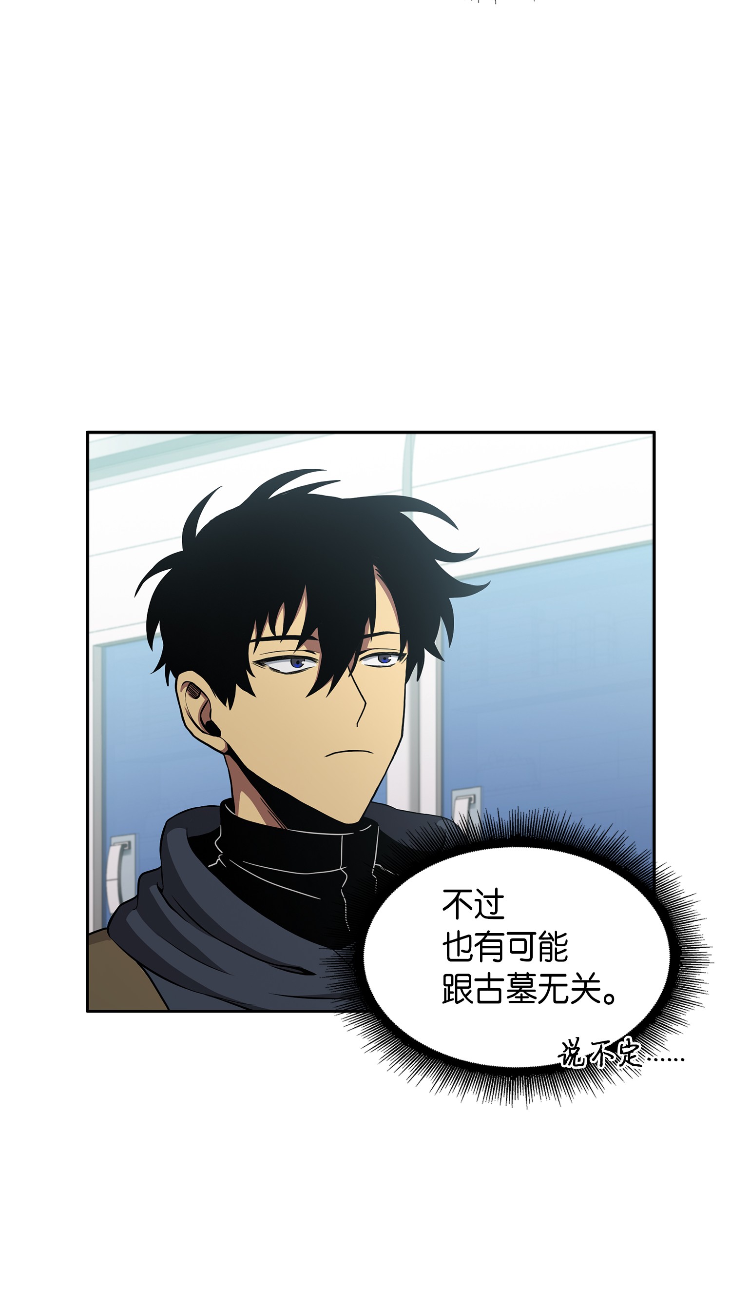 016 冤家路窄5