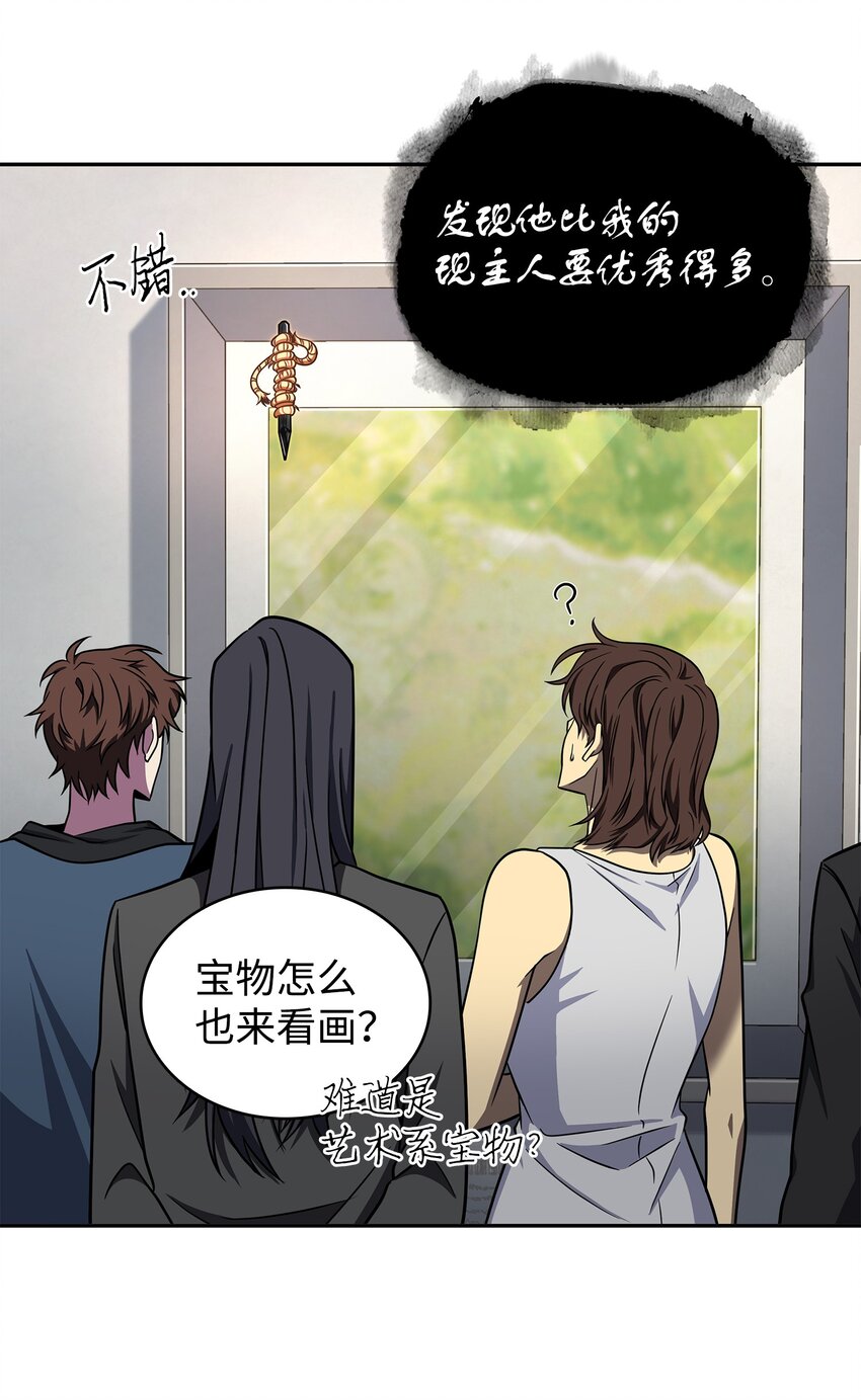271 新的敌人10