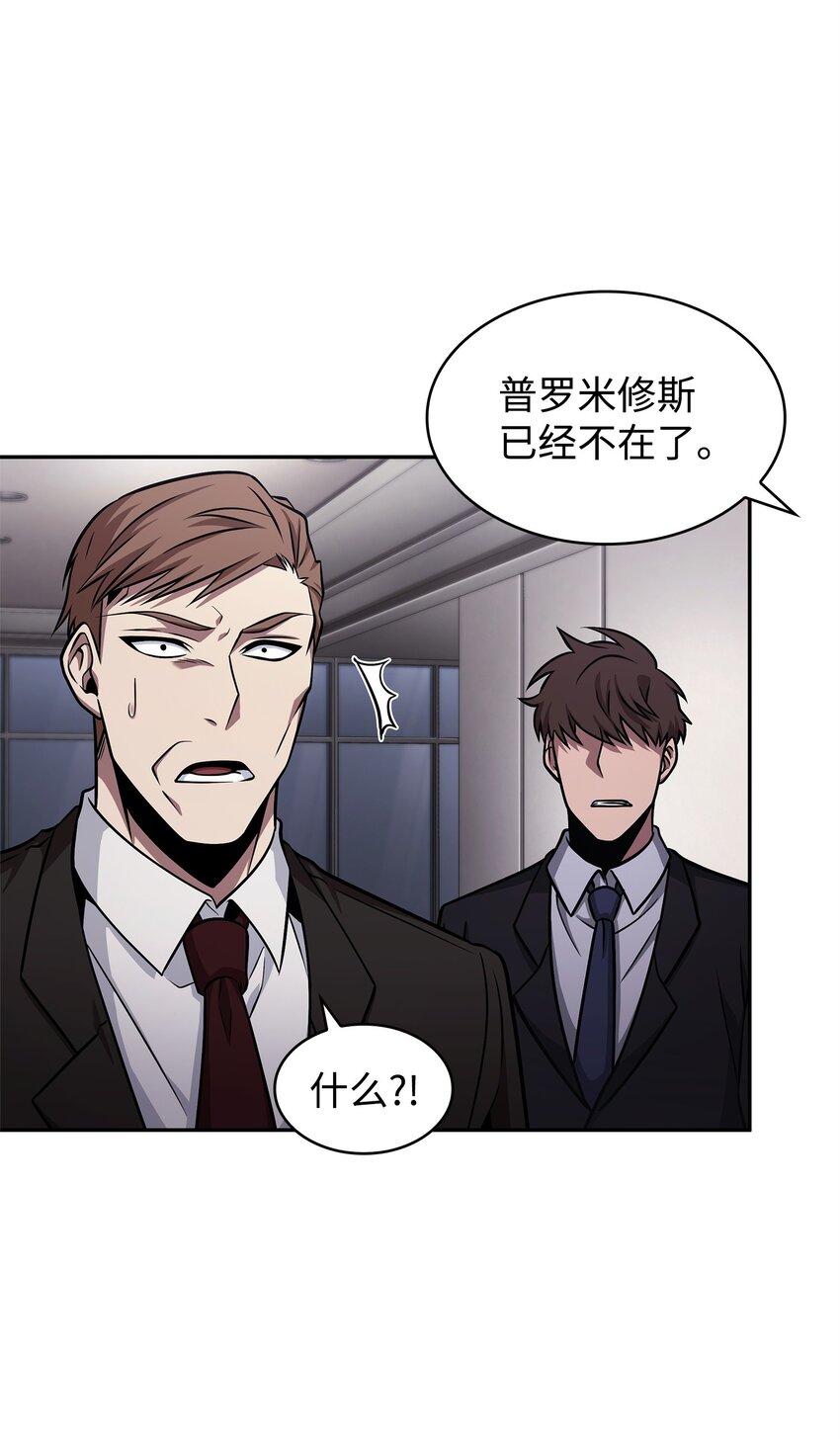 365 内部叛徒58
