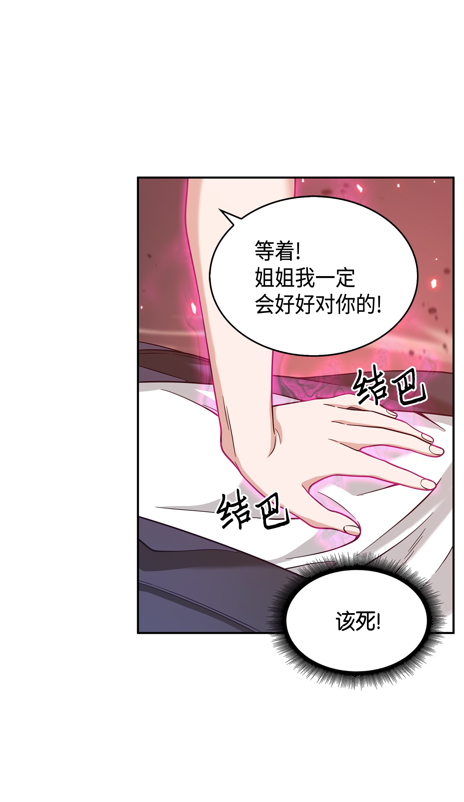 092 卞钢铁和雍女50