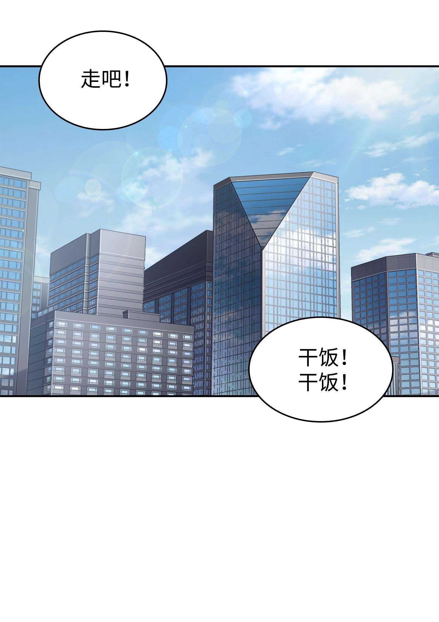 232 聚餐70
