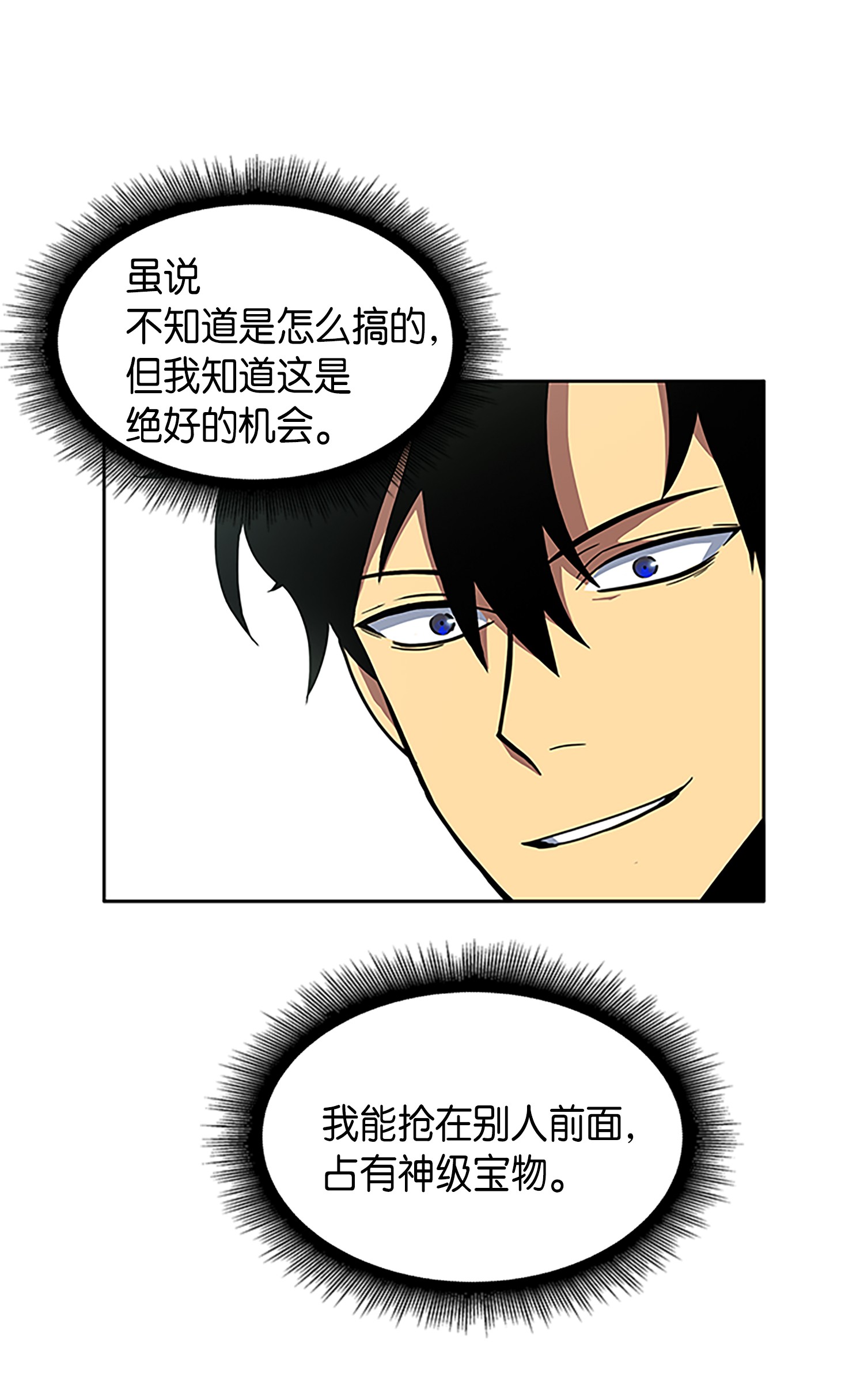 003 出师不利6