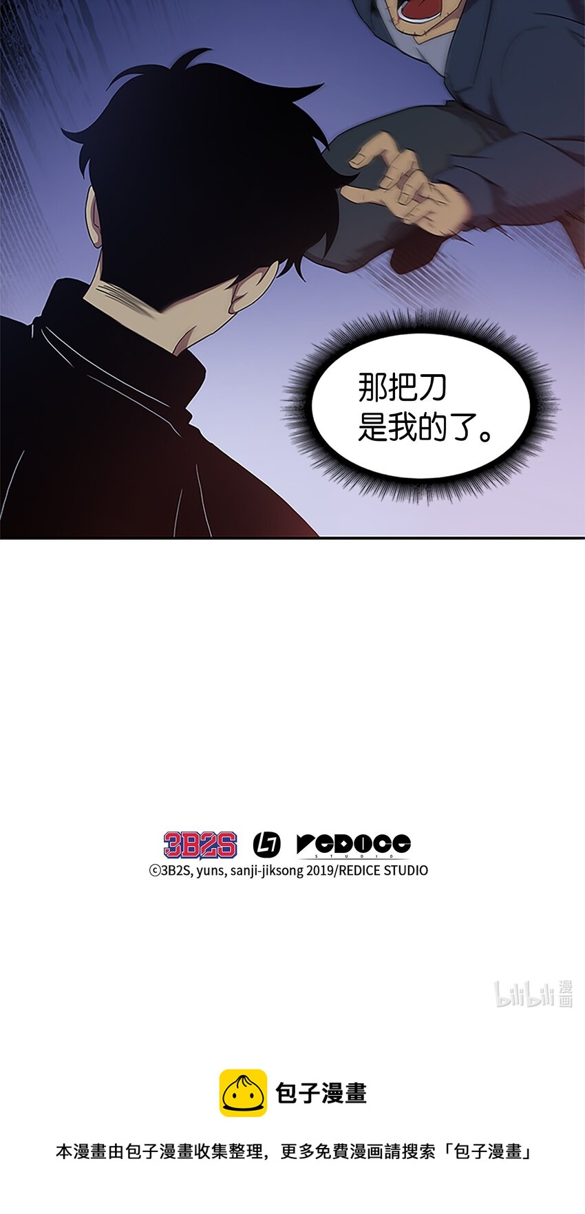 005 君子报仇31