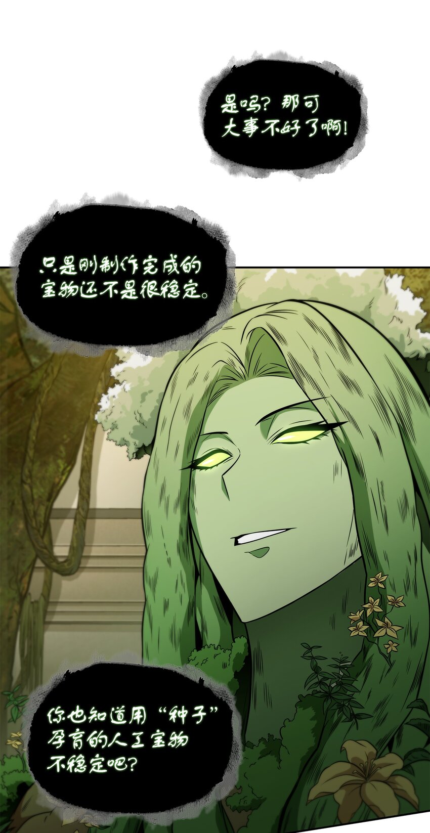 324 大地之母10