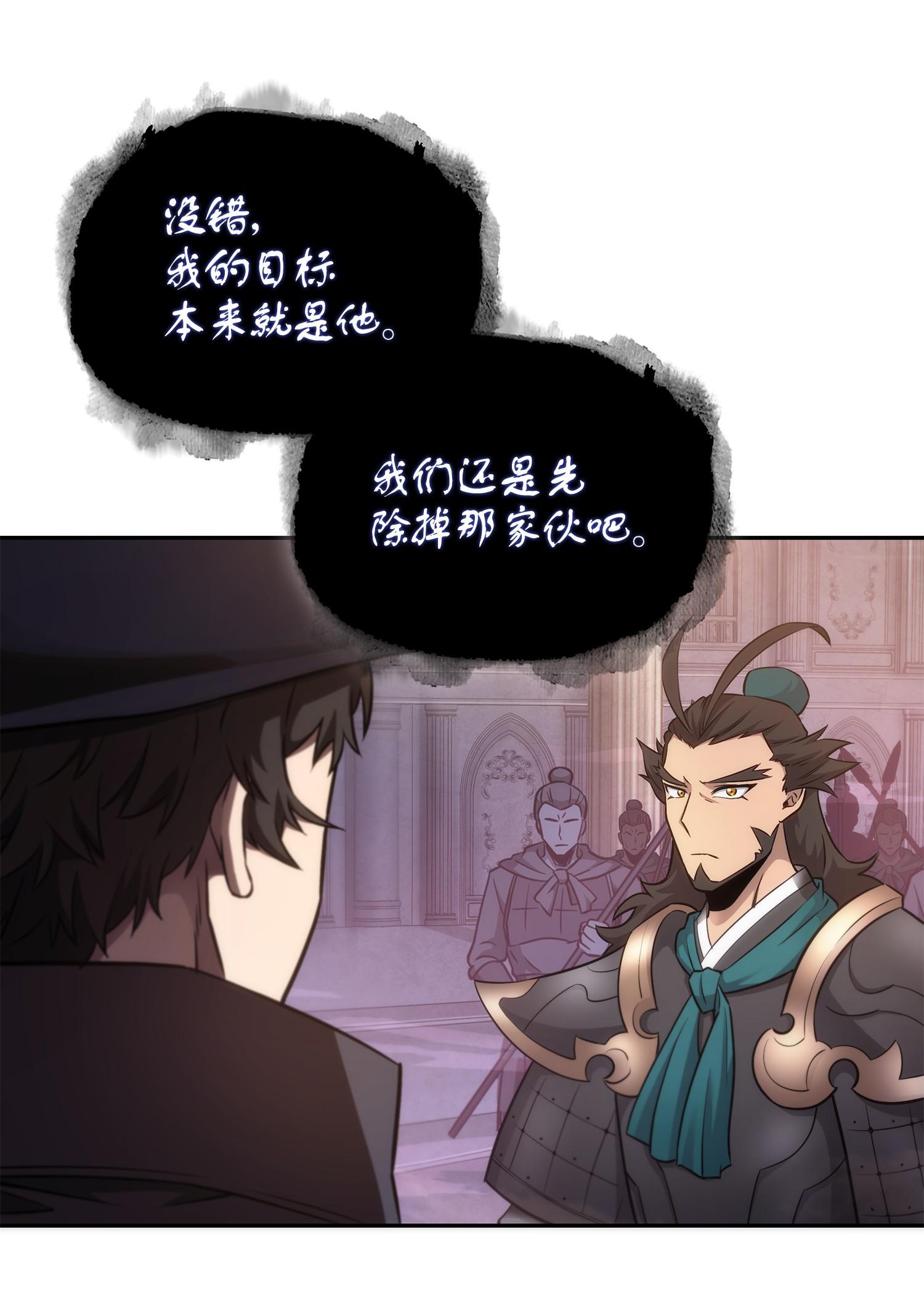 193 四面楚歌61