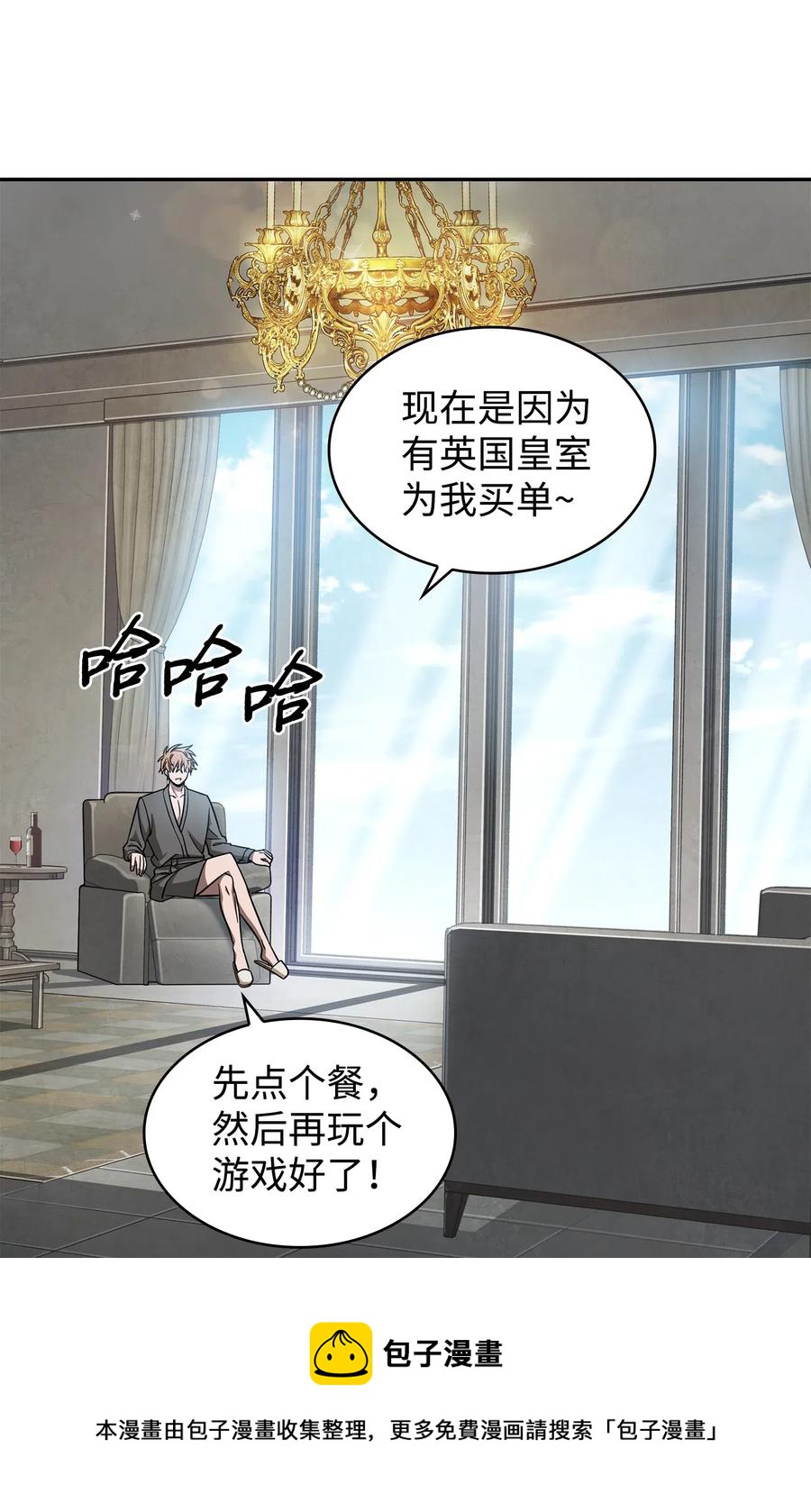 202 王的噩耗4