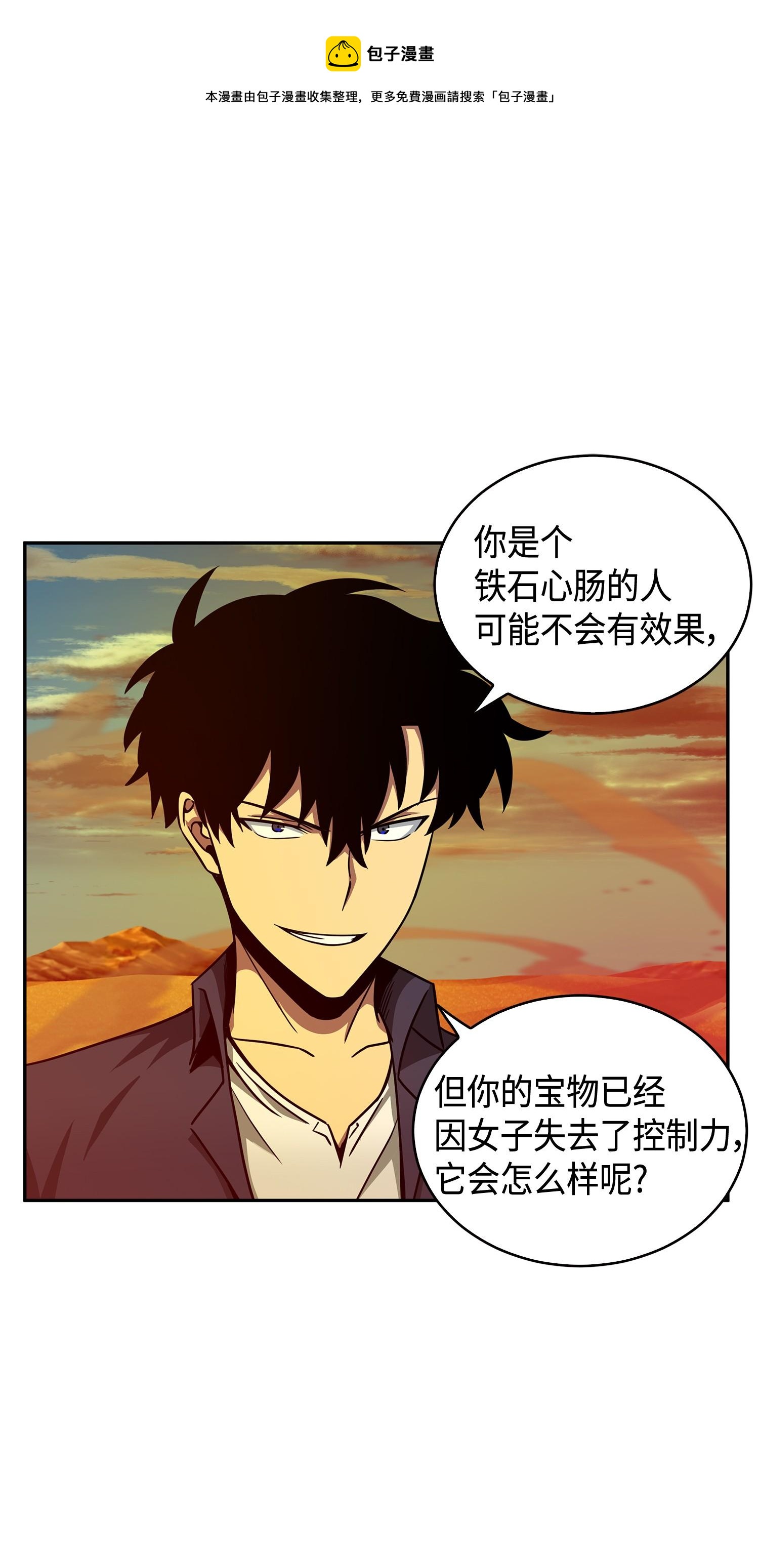 121 我们签约吧56