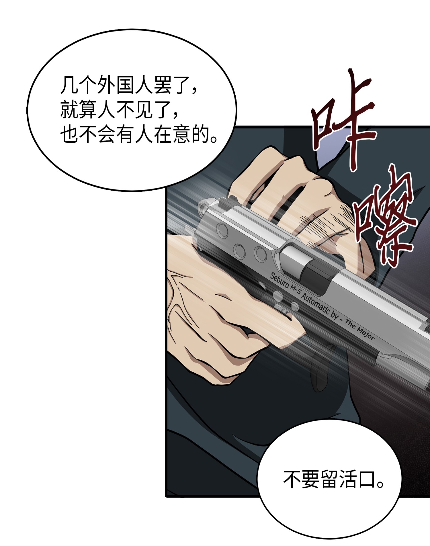 064 唤醒神草58