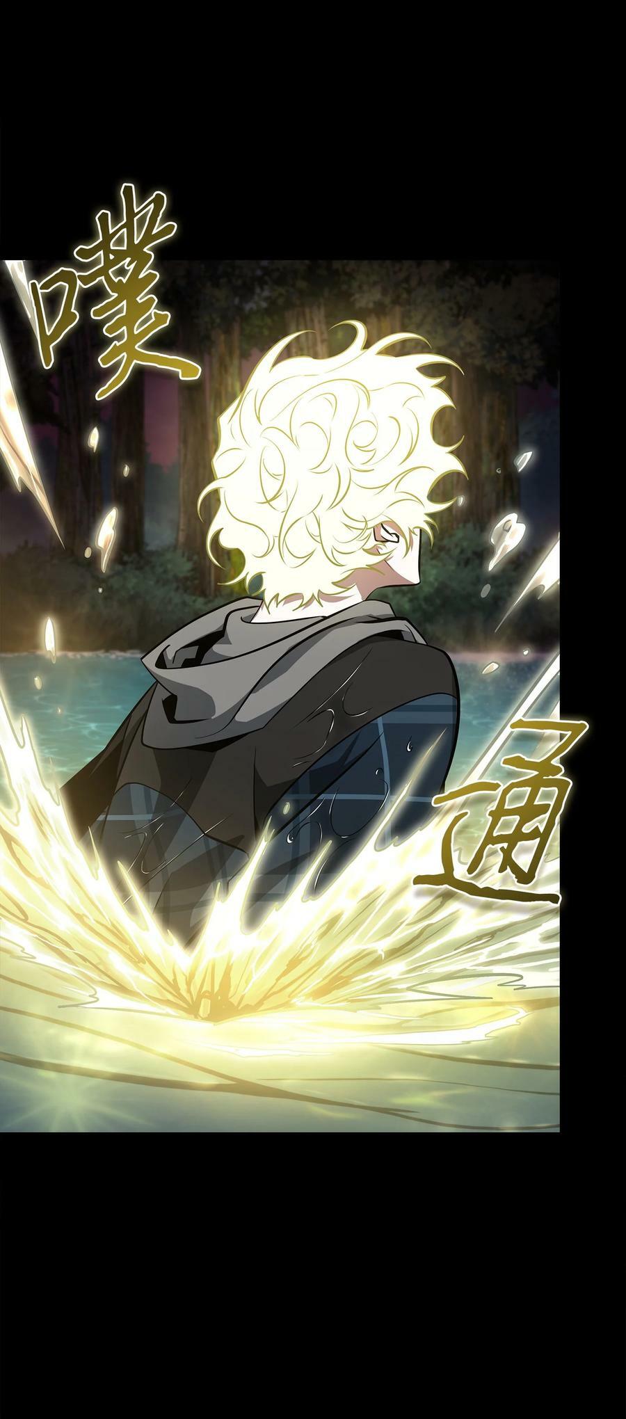 402 偶遇摇篮16