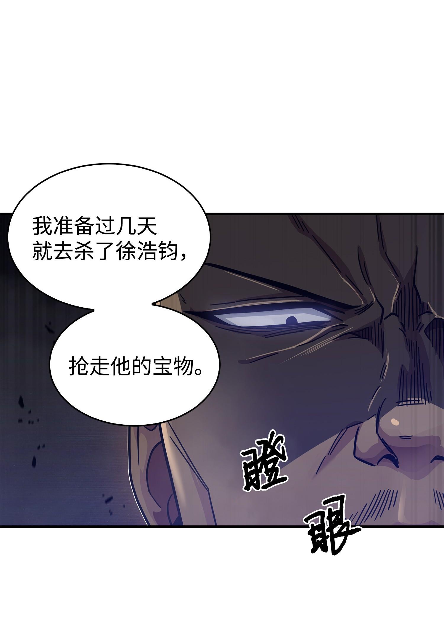 165 千载难逢的机会15