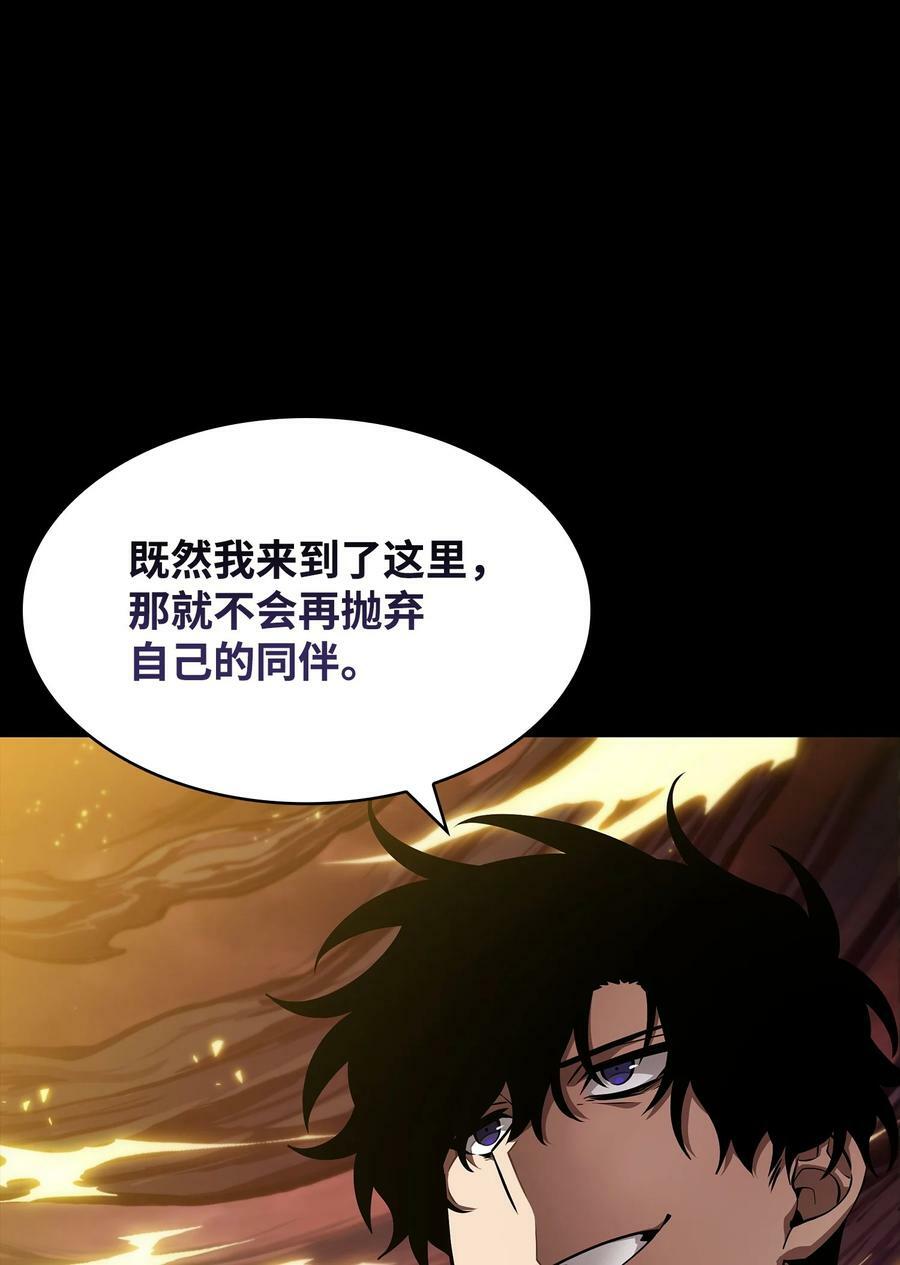 402 偶遇摇篮41