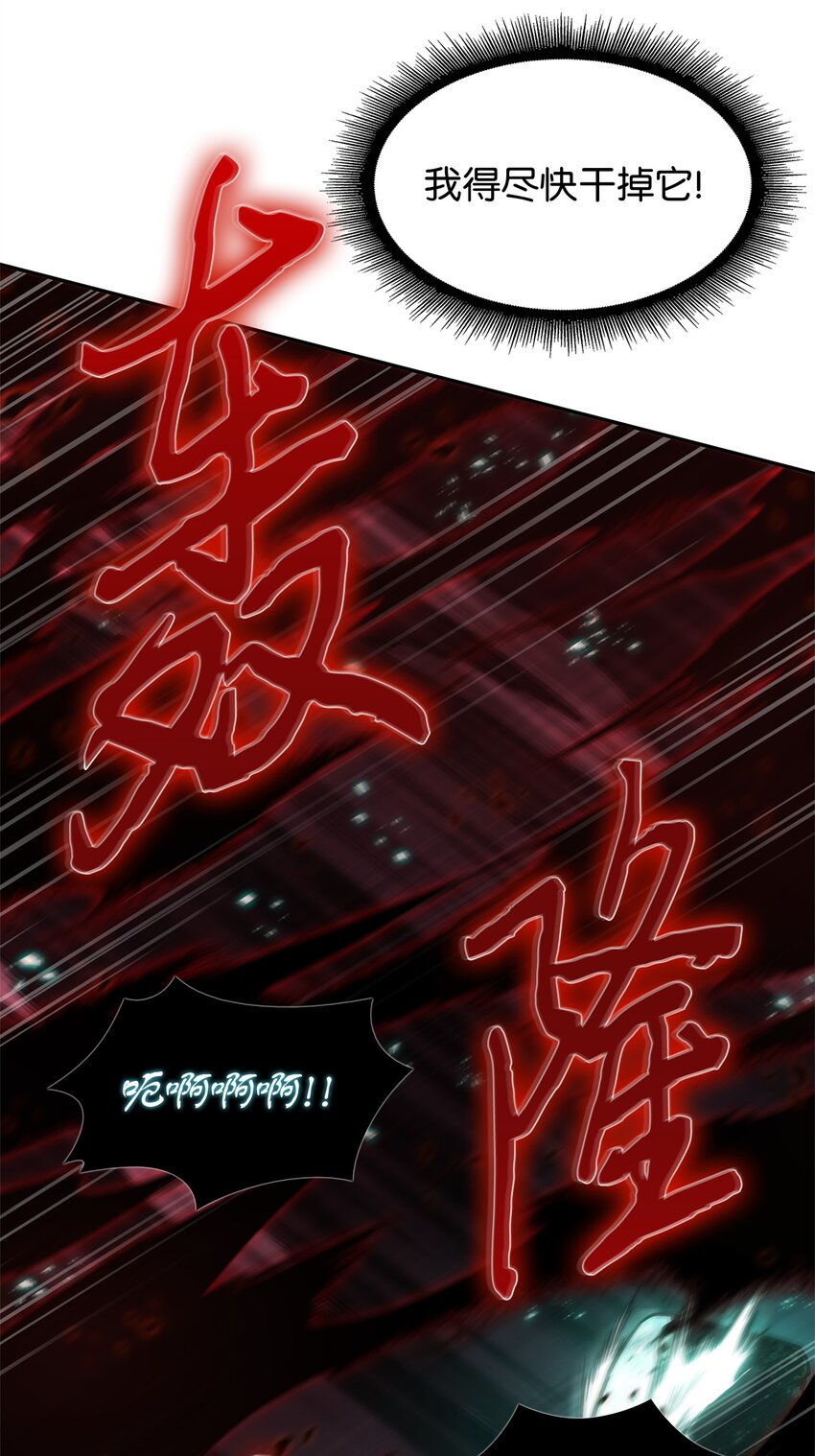 345 恶鬼形态68