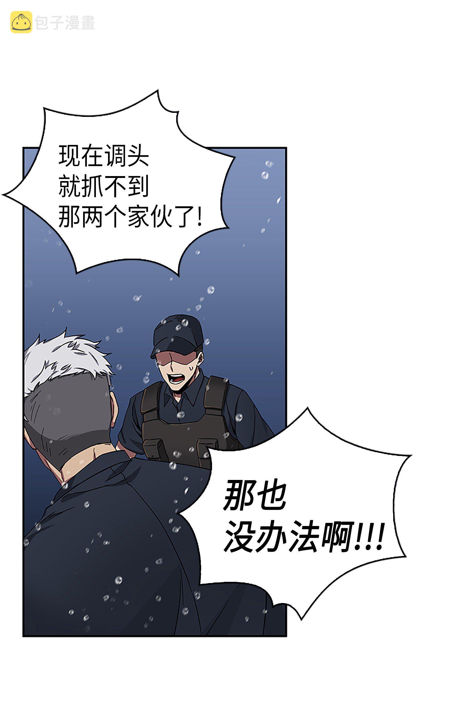 049 花郎的剑61