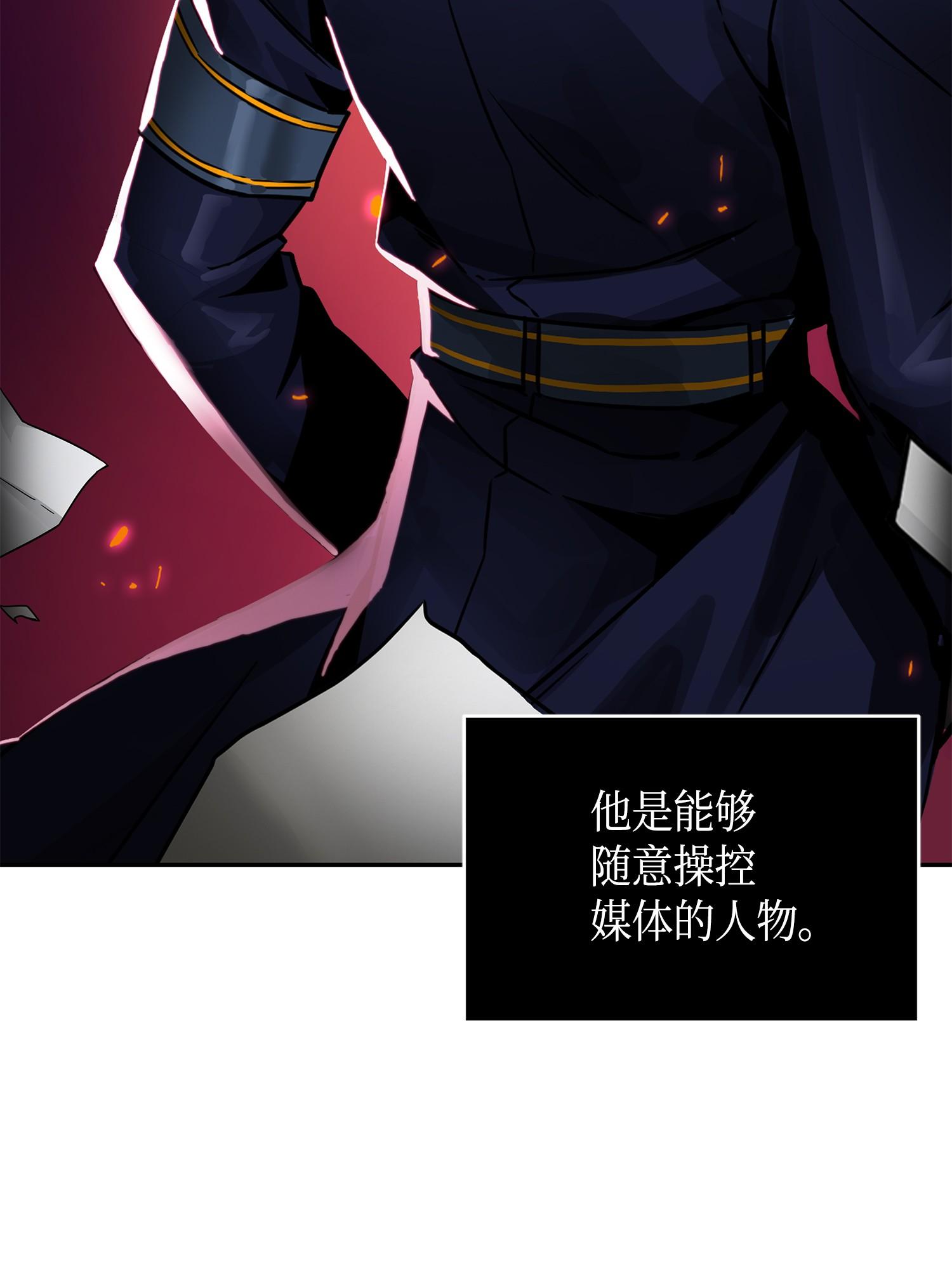 115 舆论战争71