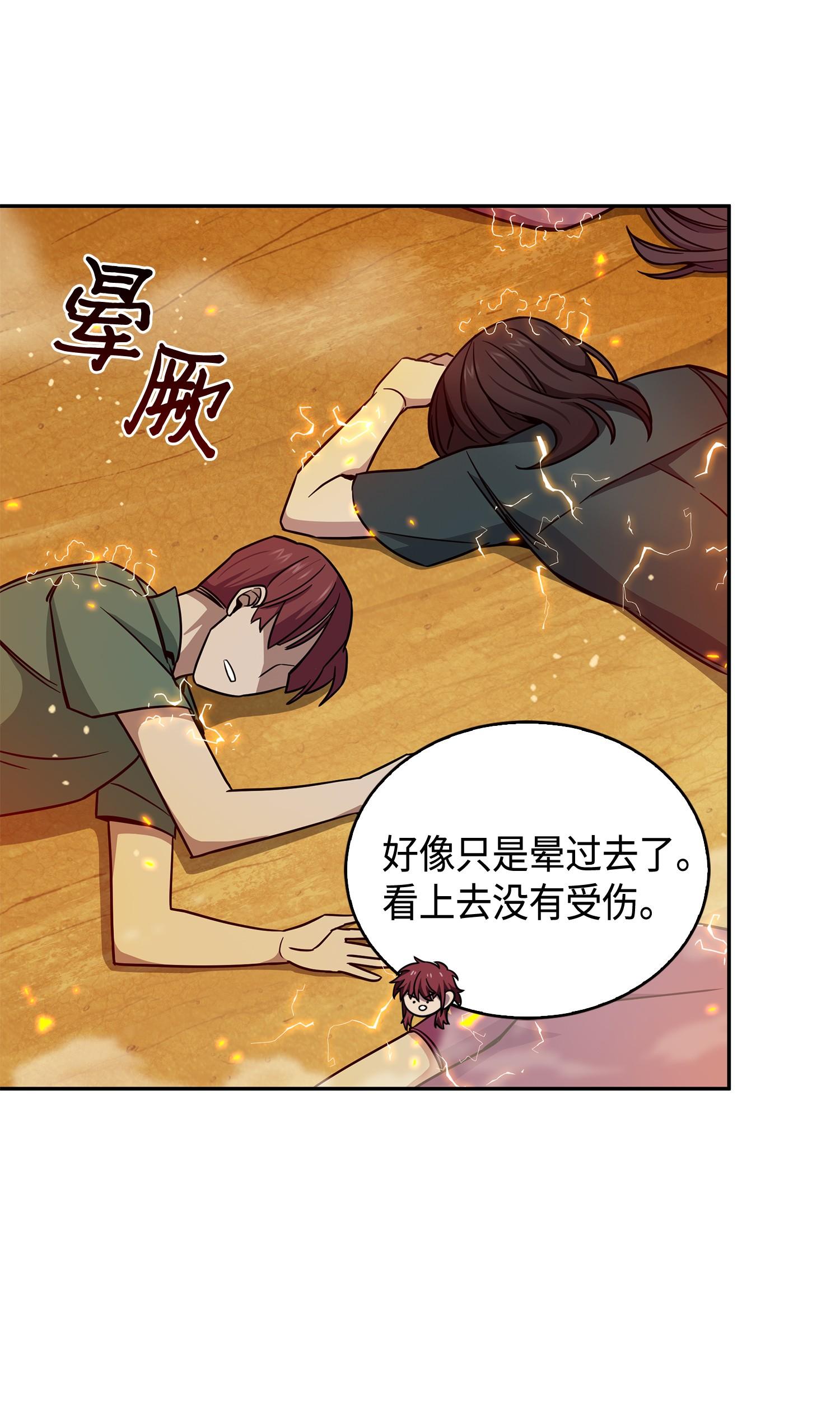 121 我们签约吧35
