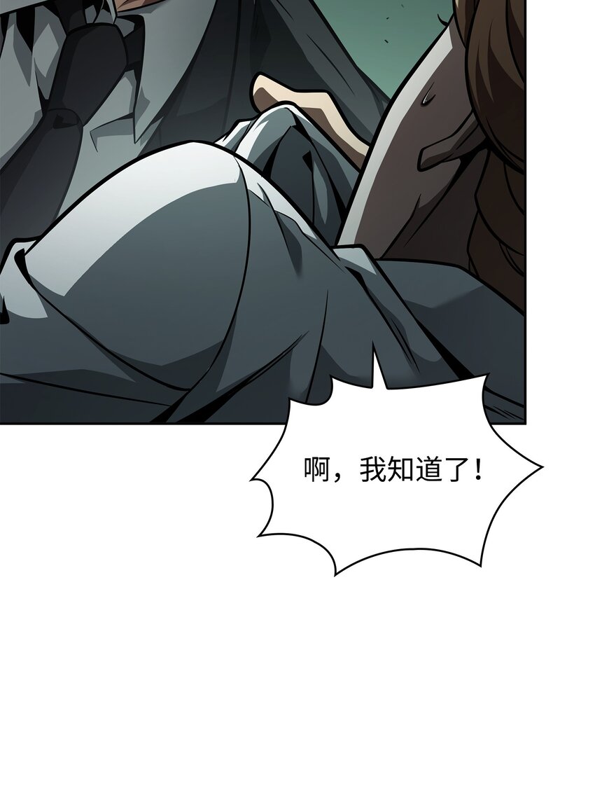 360 人类是材料23
