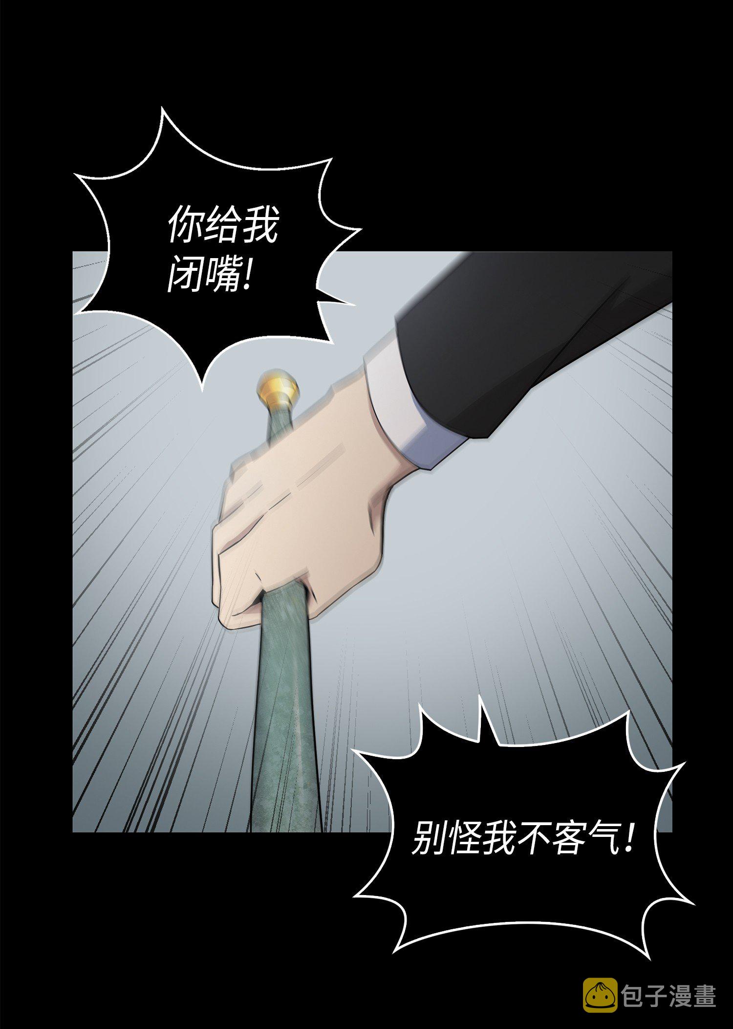 036 储备力量16