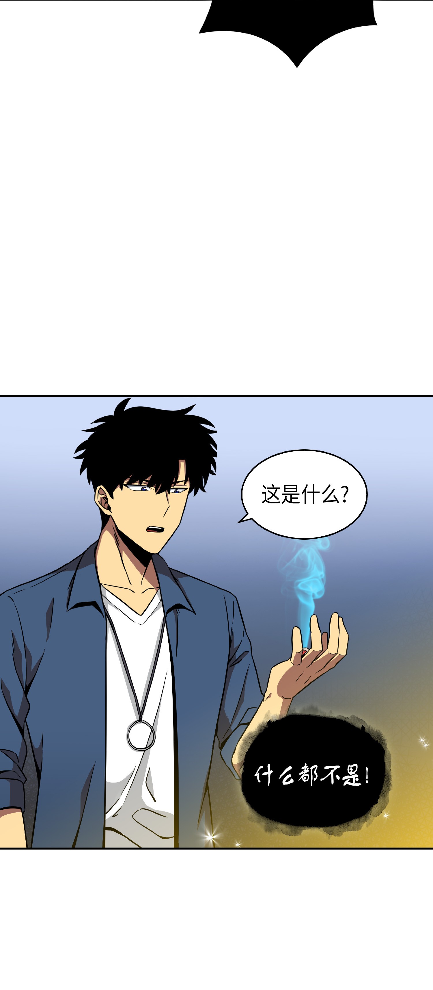 082 会赚钱的宝物47