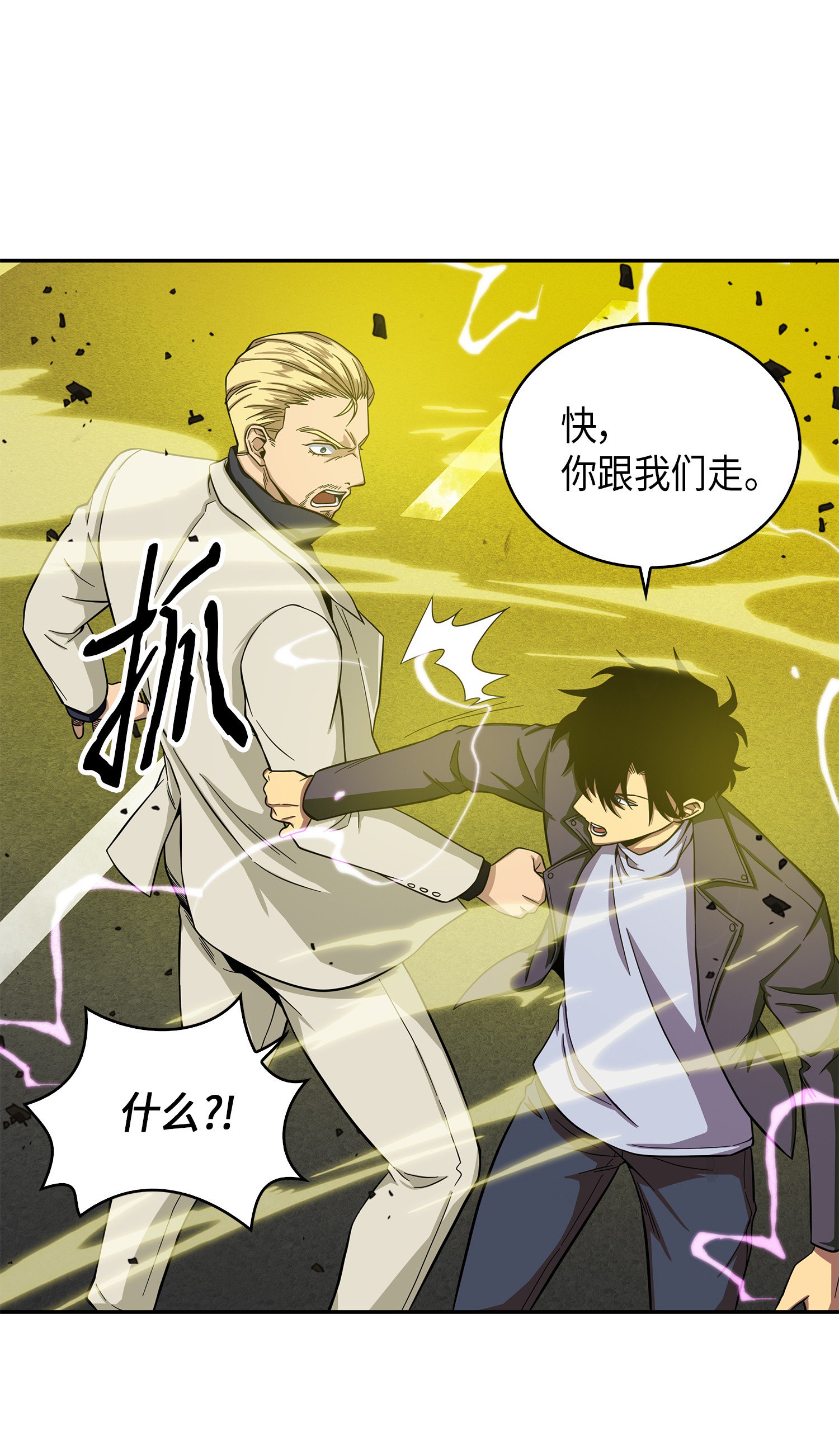 066 赫尔顿家的危机73